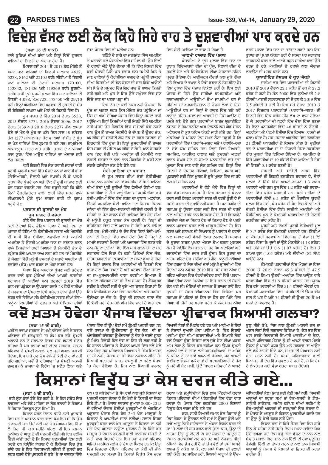 Page 22 of the January 29, 2020 newspaper