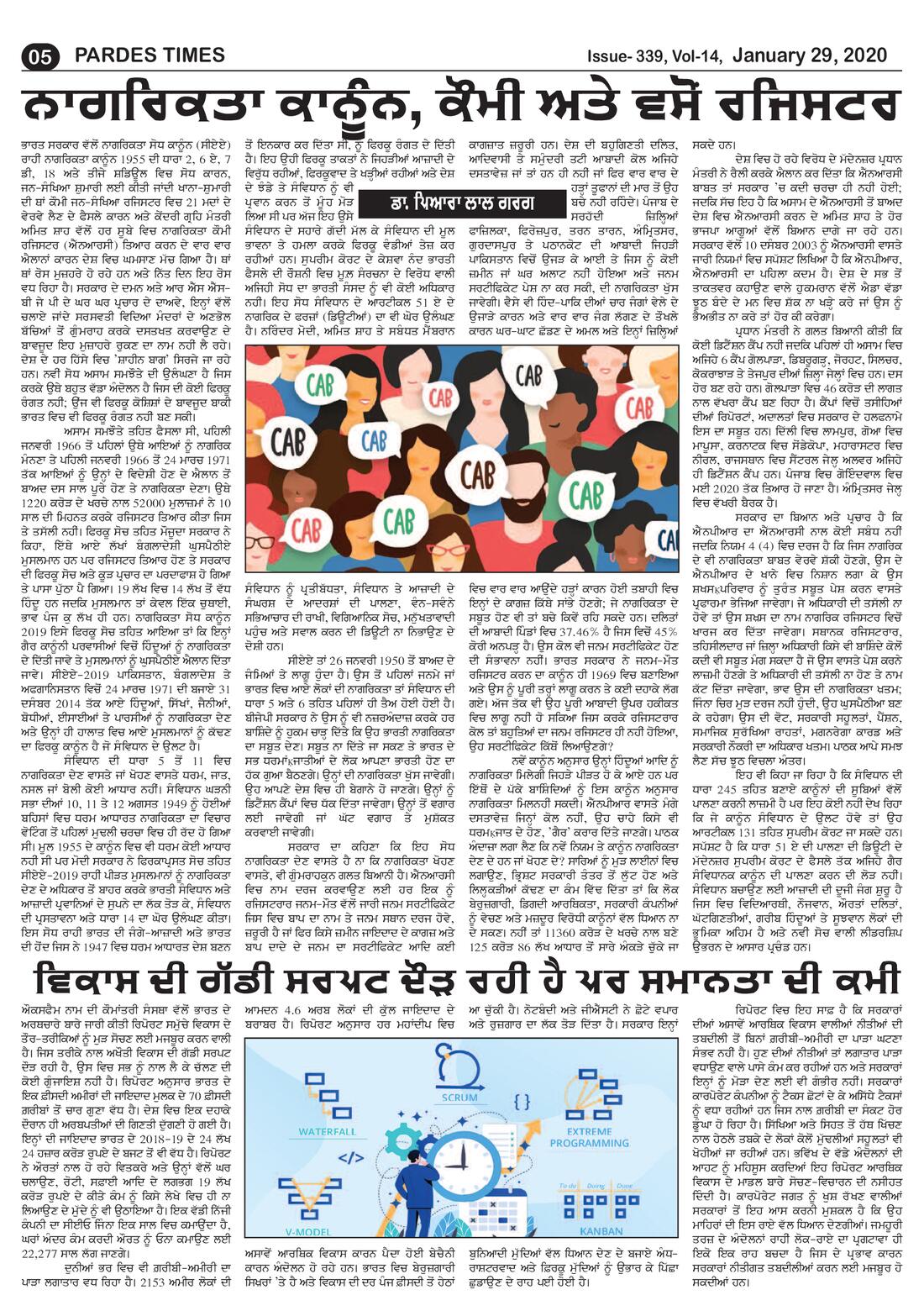 Page 5 of the January 29, 2020 newspaper