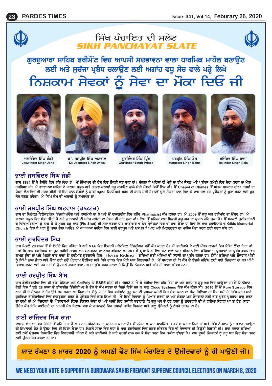Page 23 of the February 26, 2020 newspaper