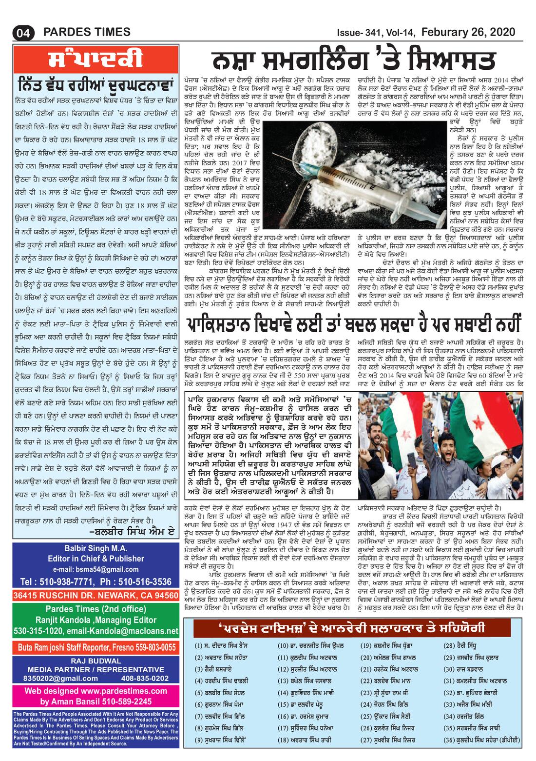 Page 4 of the February 26, 2020 newspaper