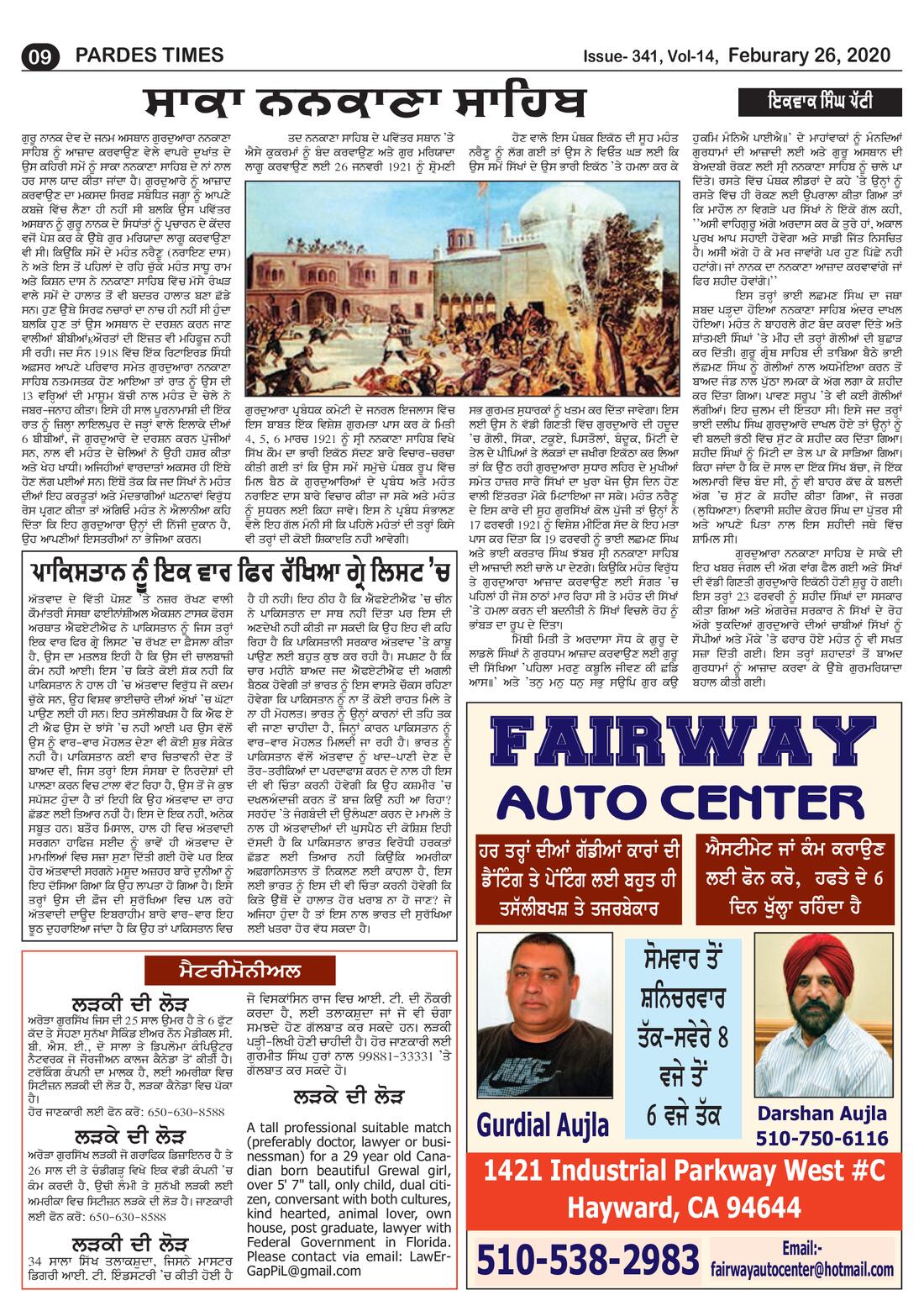 Page 9 of the February 26, 2020 newspaper