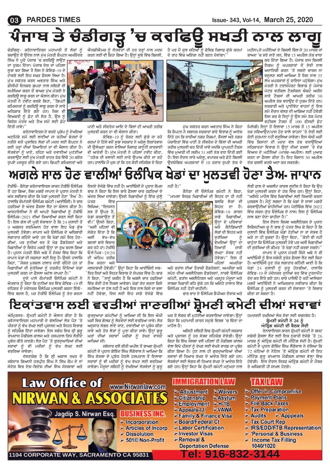Page 3 of the March 25, 2020 newspaper