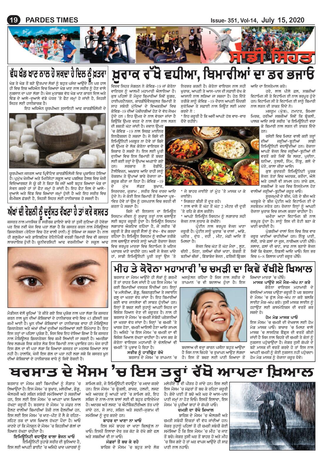 Page 19 of the July 15, 2020 newspaper