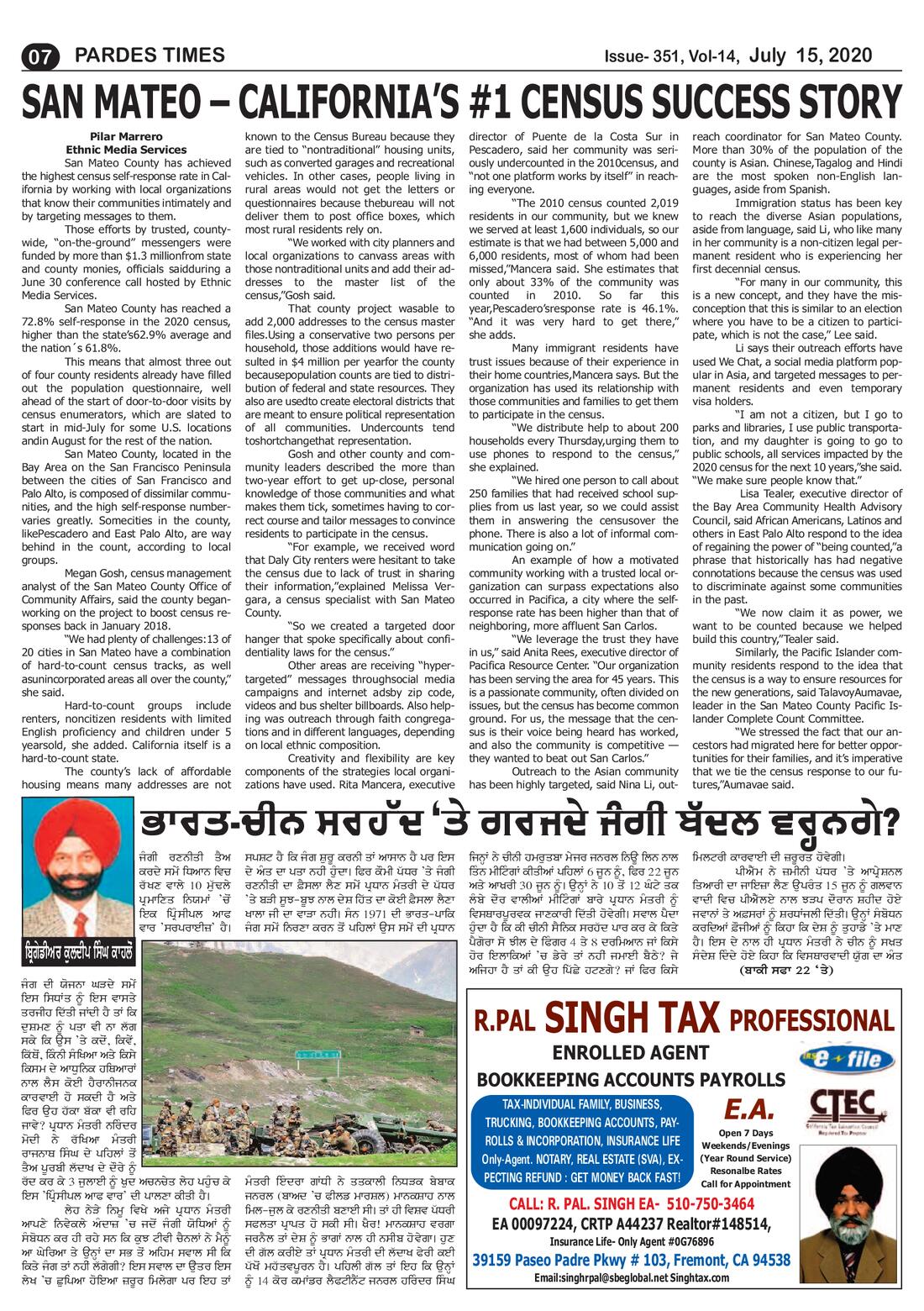 Page 7 of the July 15, 2020 newspaper