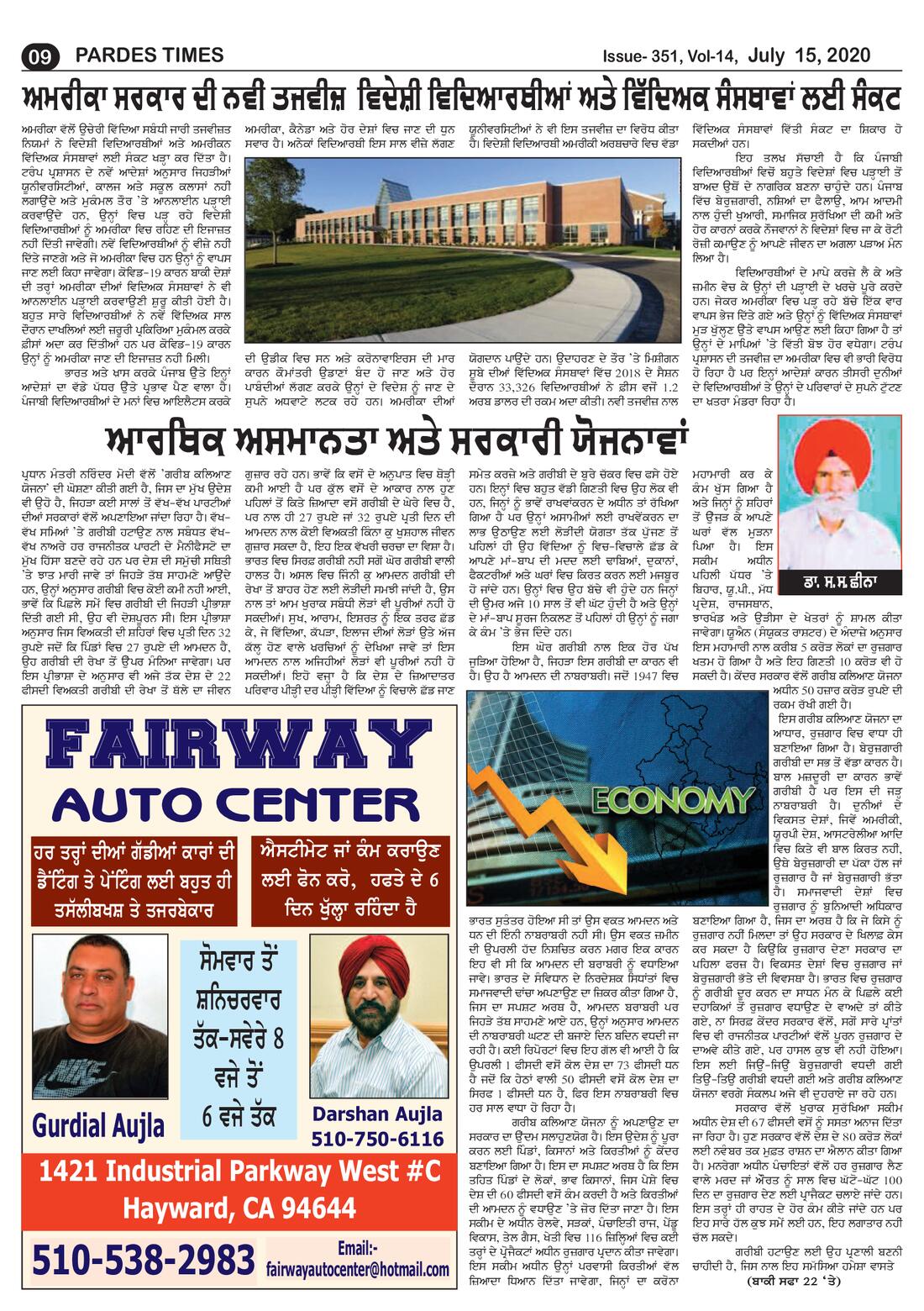 Page 9 of the July 15, 2020 newspaper