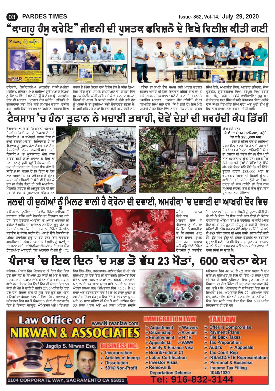 Page 3 of the July 29, 2020 newspaper