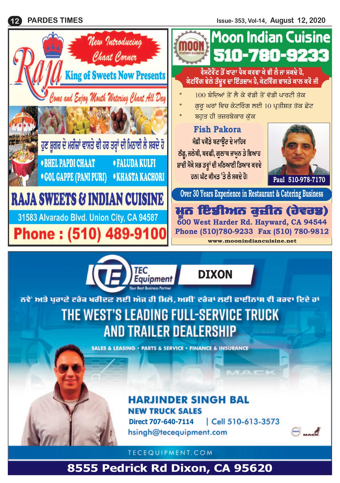 Page 12 of the August 12, 2020 newspaper