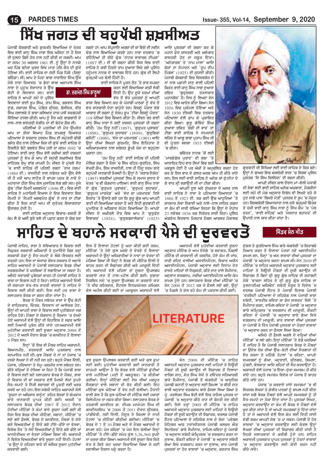 Page 15 of the September 9, 2020 newspaper