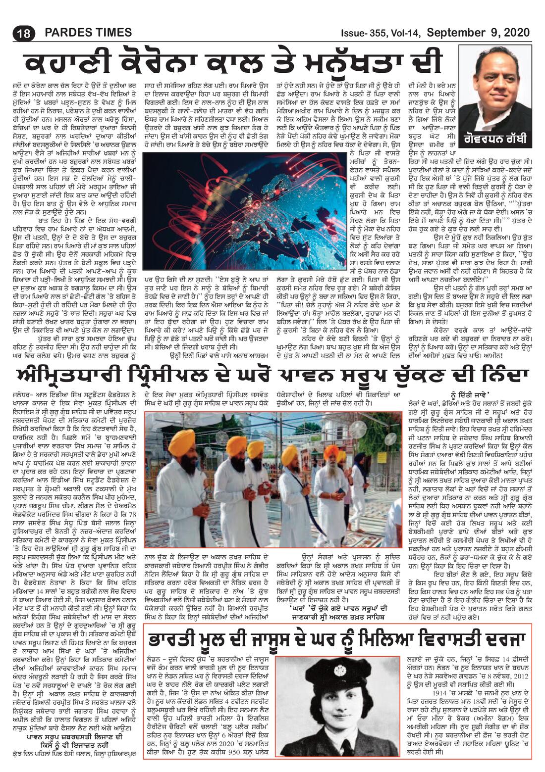 Page 18 of the September 9, 2020 newspaper