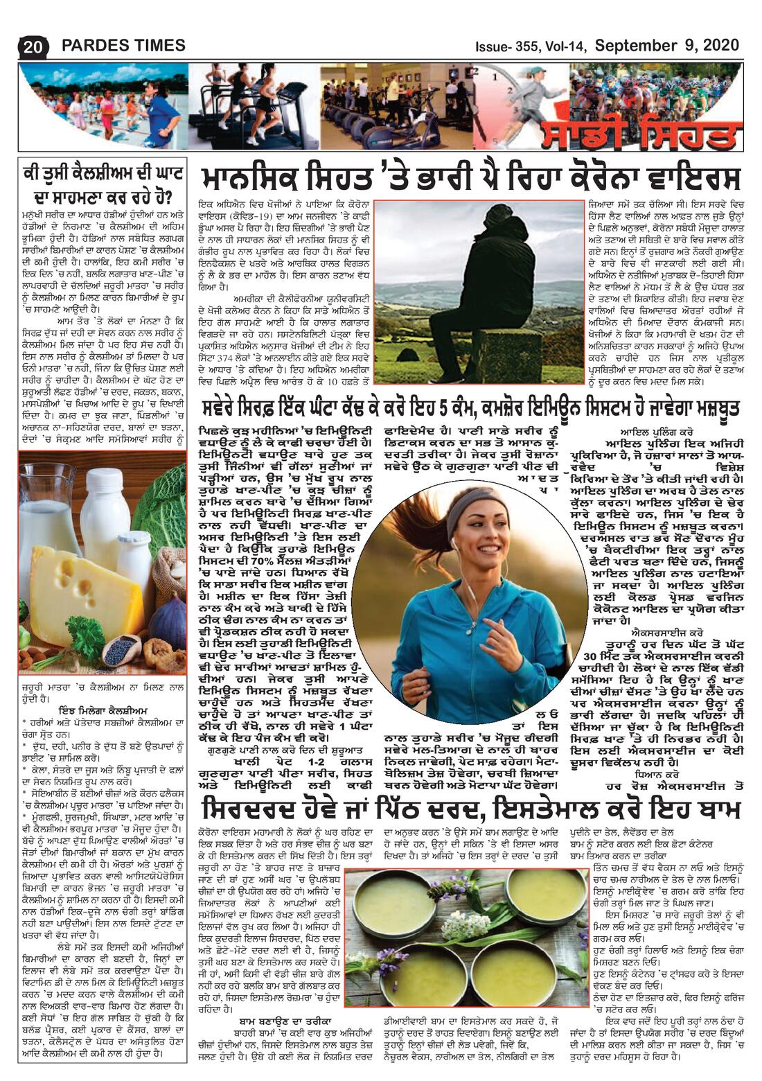 Page 20 of the September 9, 2020 newspaper