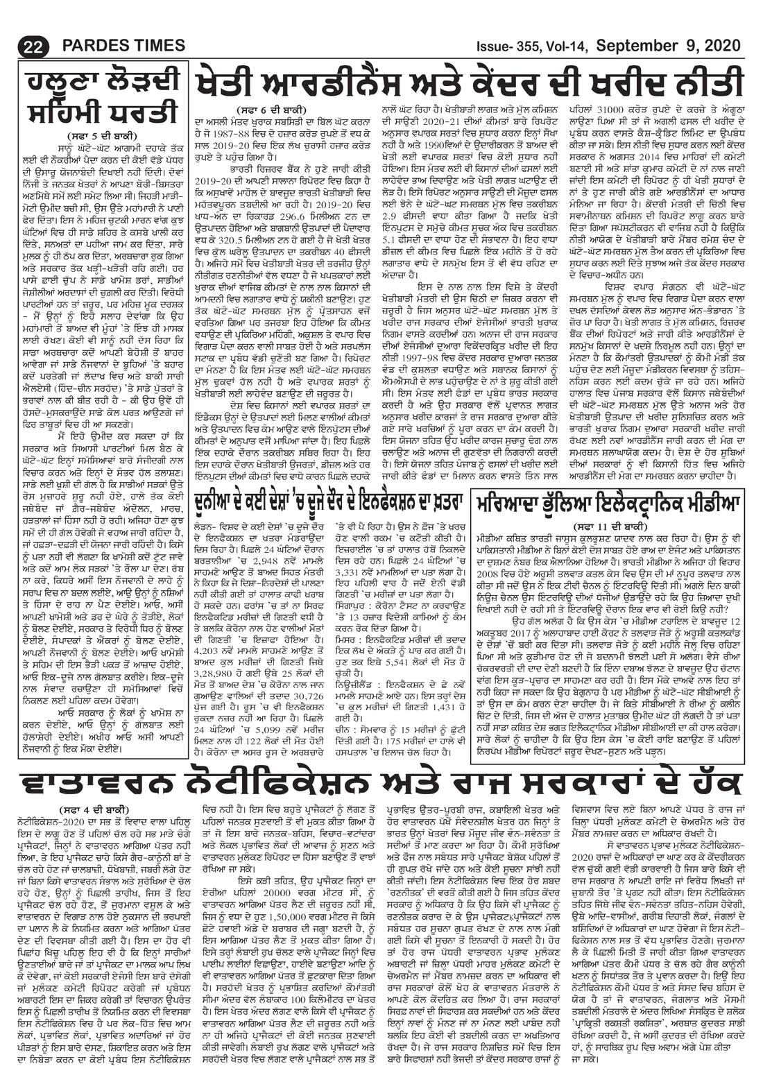 Page 22 of the September 9, 2020 newspaper