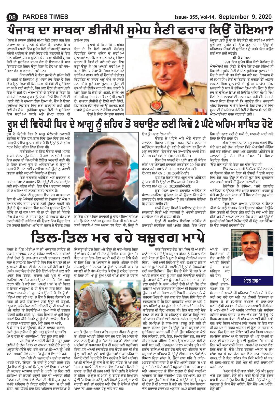 Page 8 of the September 9, 2020 newspaper