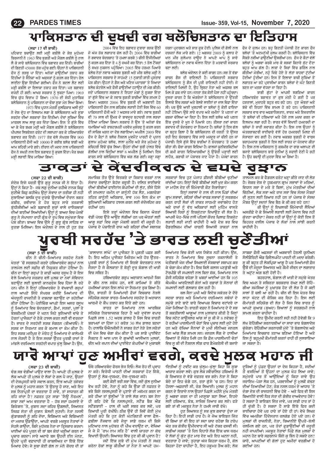 Page 22 of the November 7, 2020 newspaper