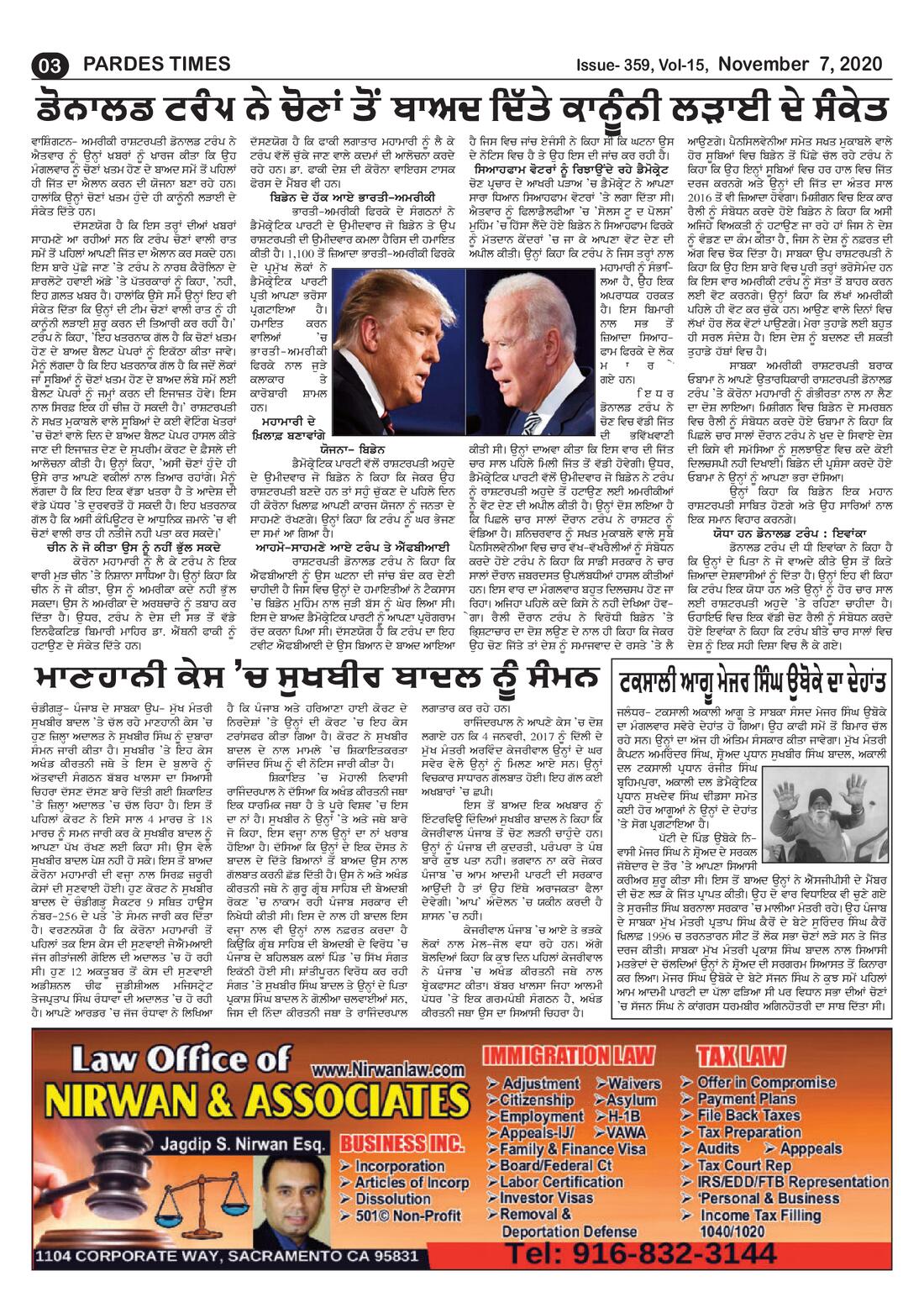 Page 3 of the November 7, 2020 newspaper