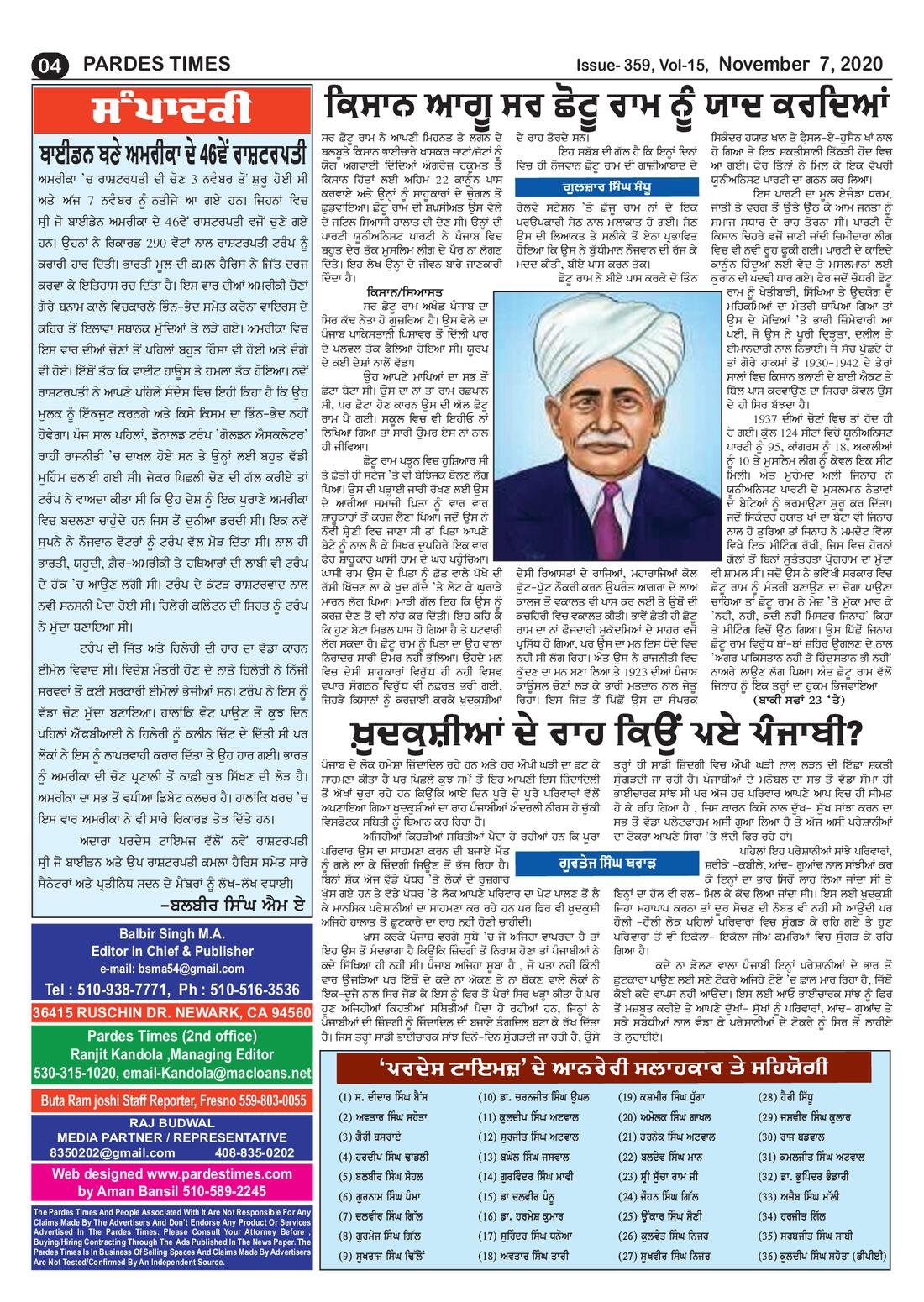 Page 4 of the November 7, 2020 newspaper
