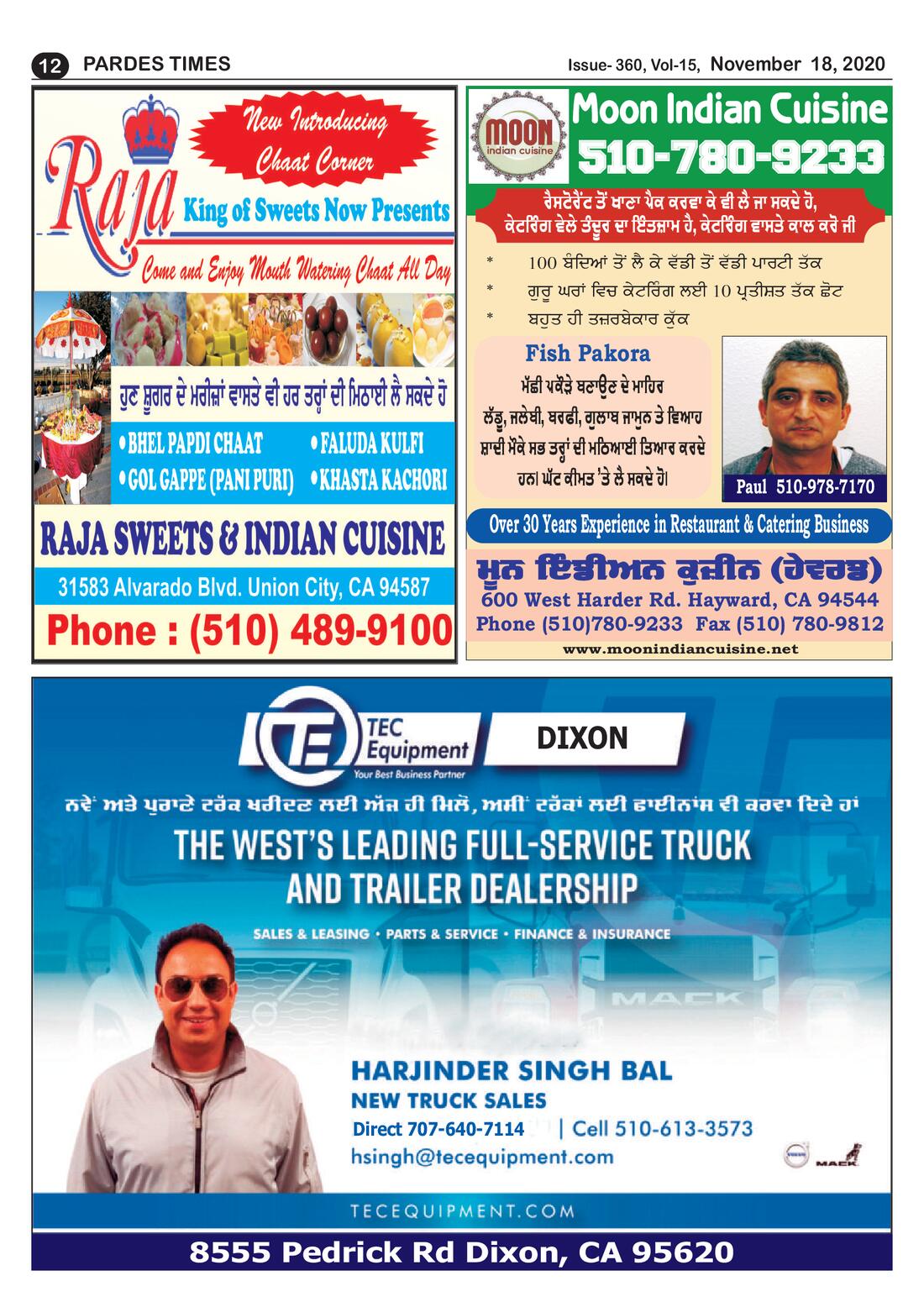 Page 12 of the November 18, 2020 newspaper