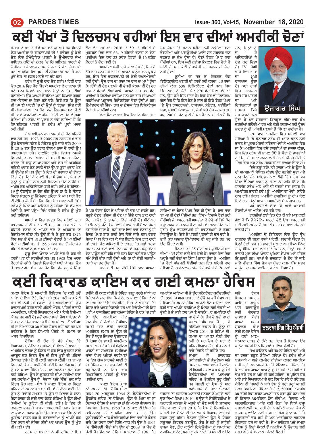 Page 2 of the November 18, 2020 newspaper