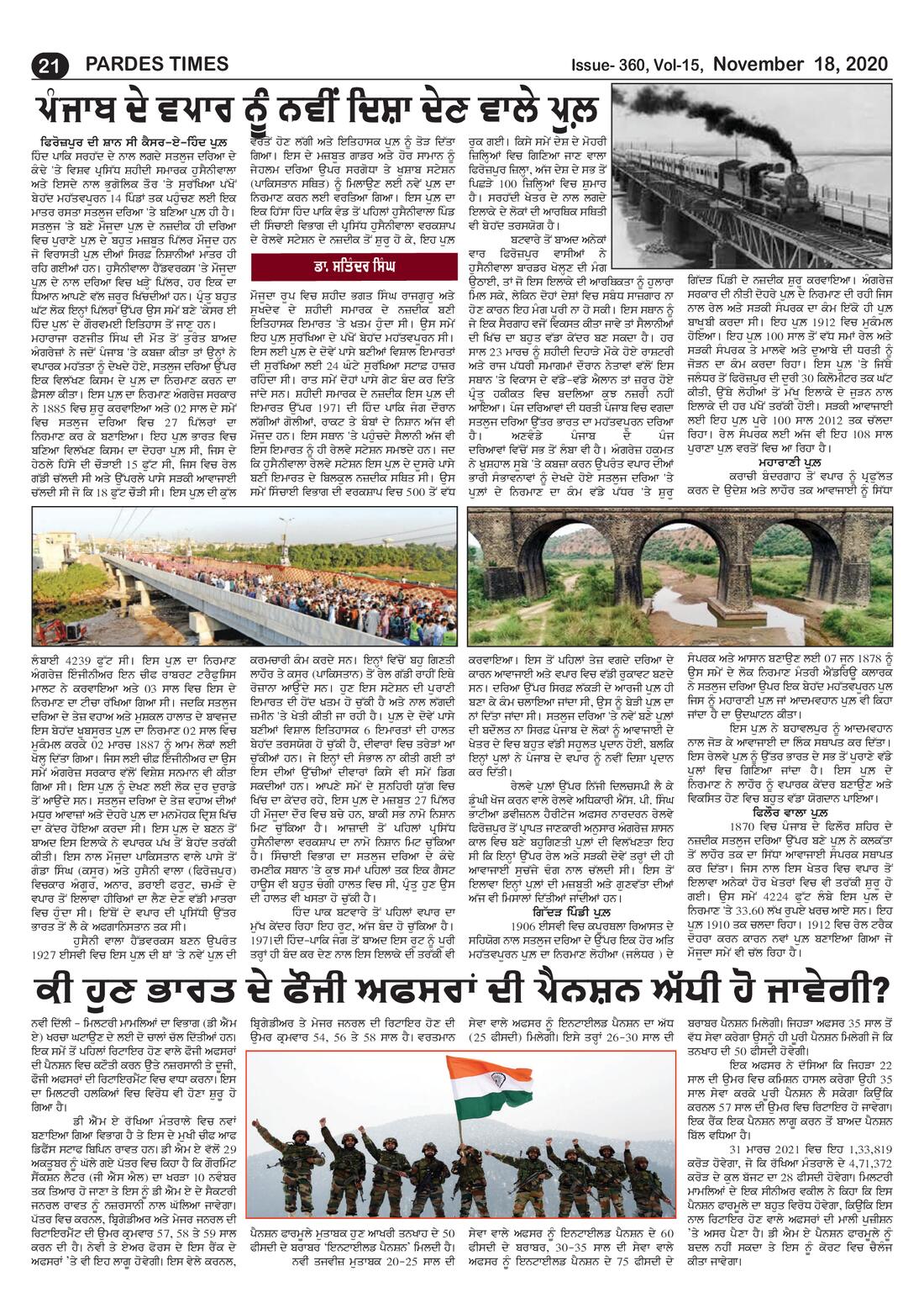Page 21 of the November 18, 2020 newspaper