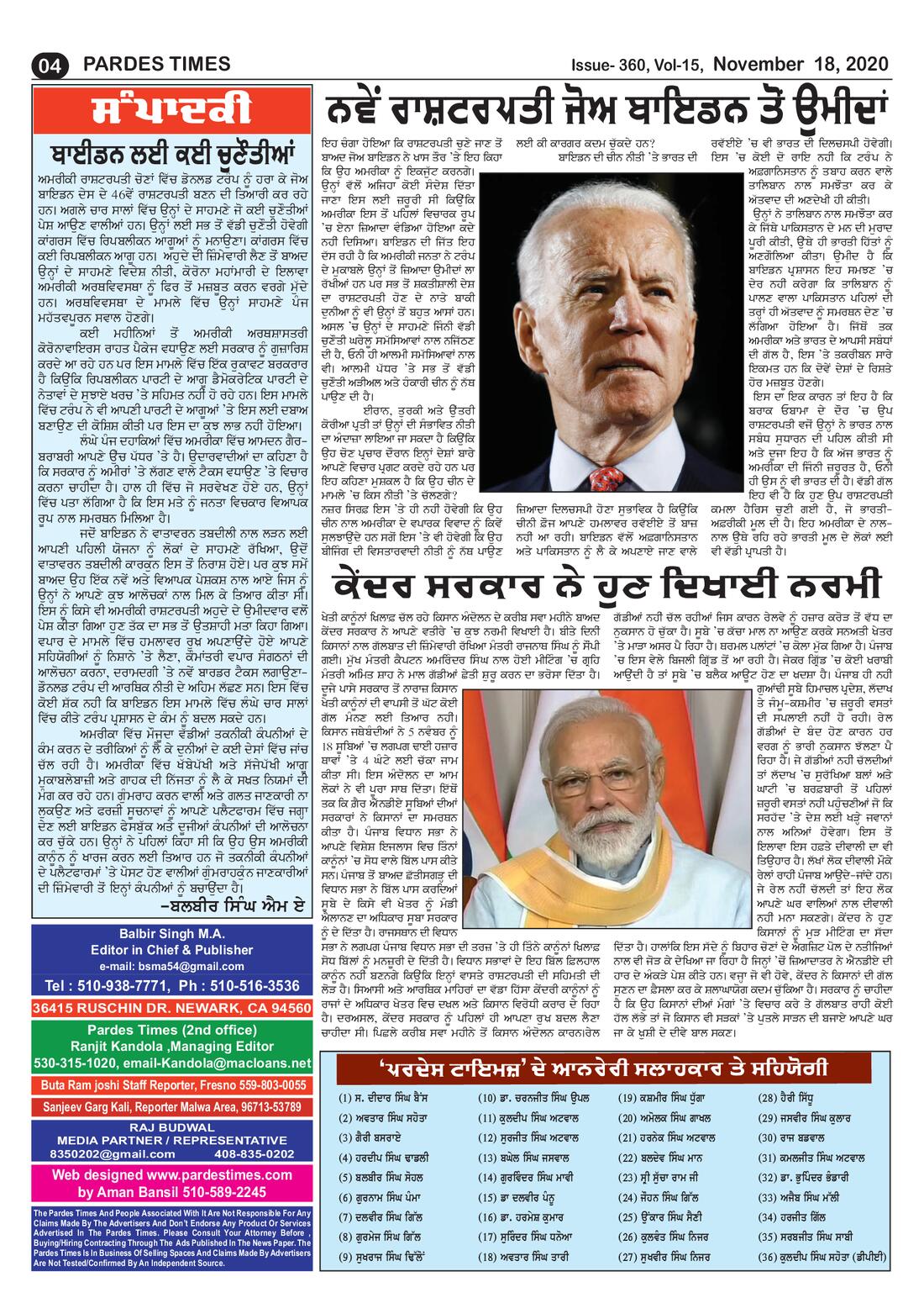 Page 4 of the November 18, 2020 newspaper
