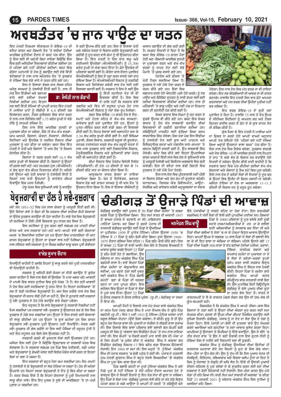 Page 15 of the February 10, 2021 newspaper