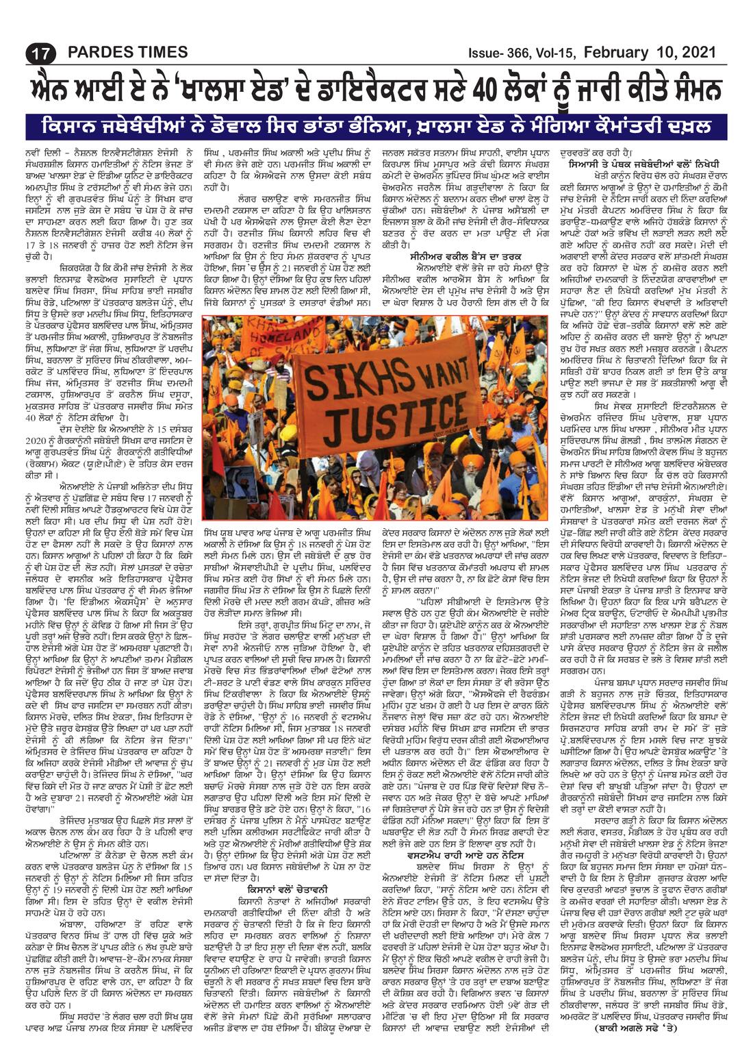 Page 17 of the February 10, 2021 newspaper