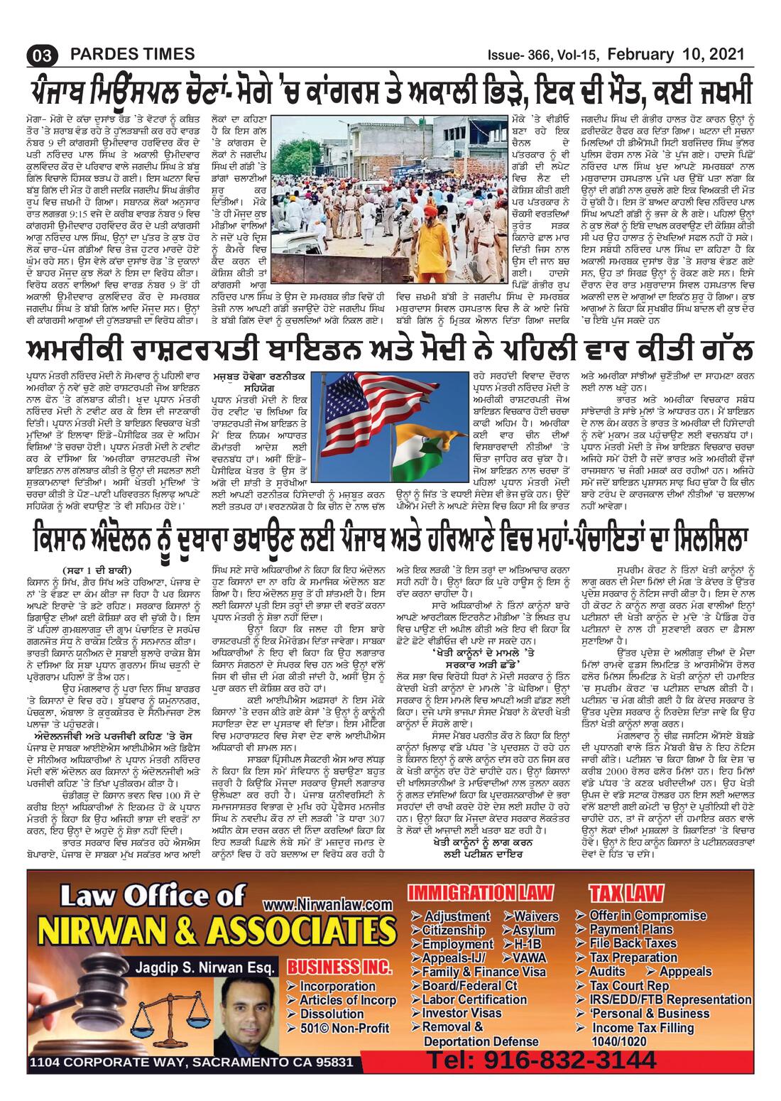 Page 3 of the February 10, 2021 newspaper