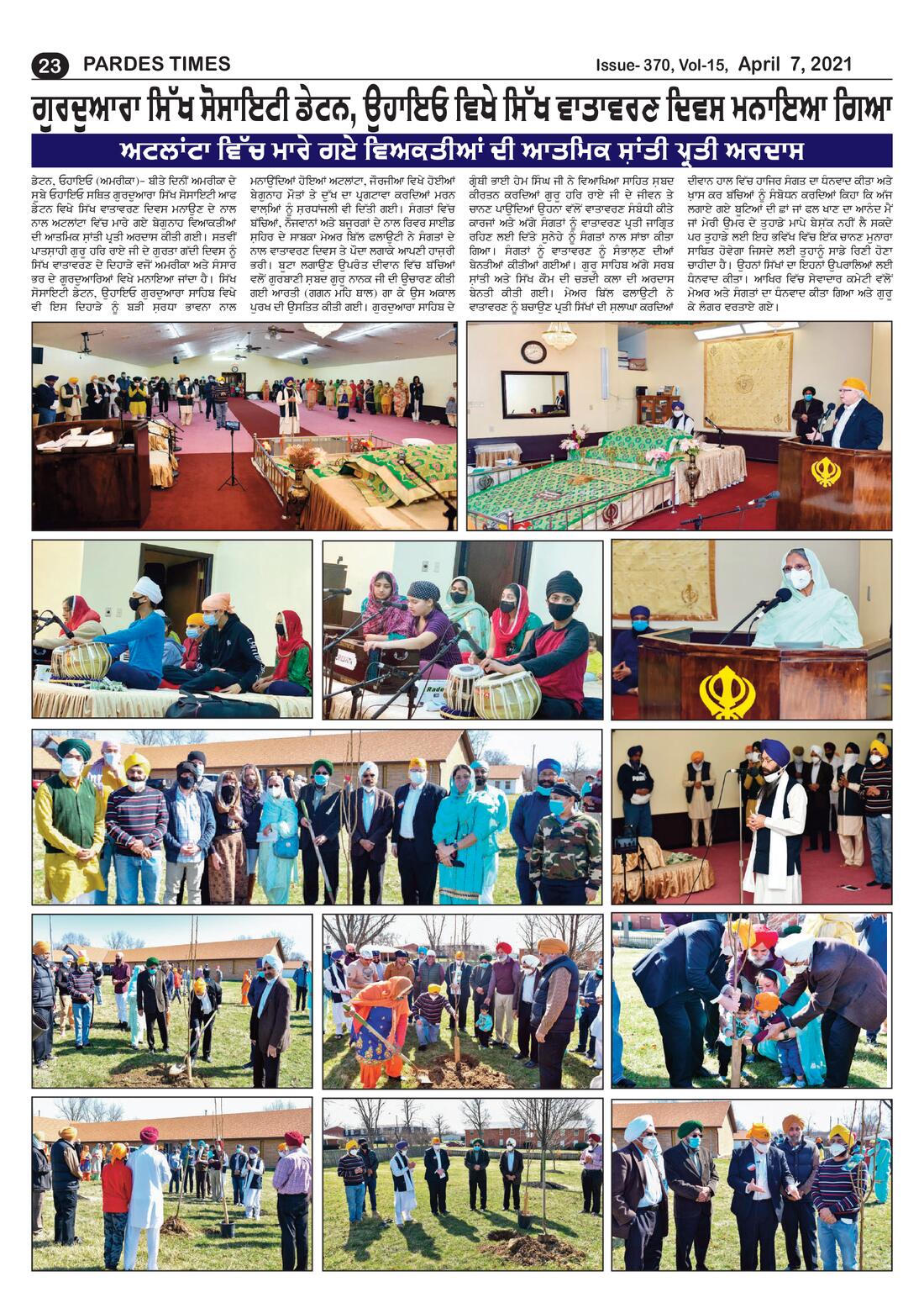 Page 23 of the April 7, 2021 newspaper