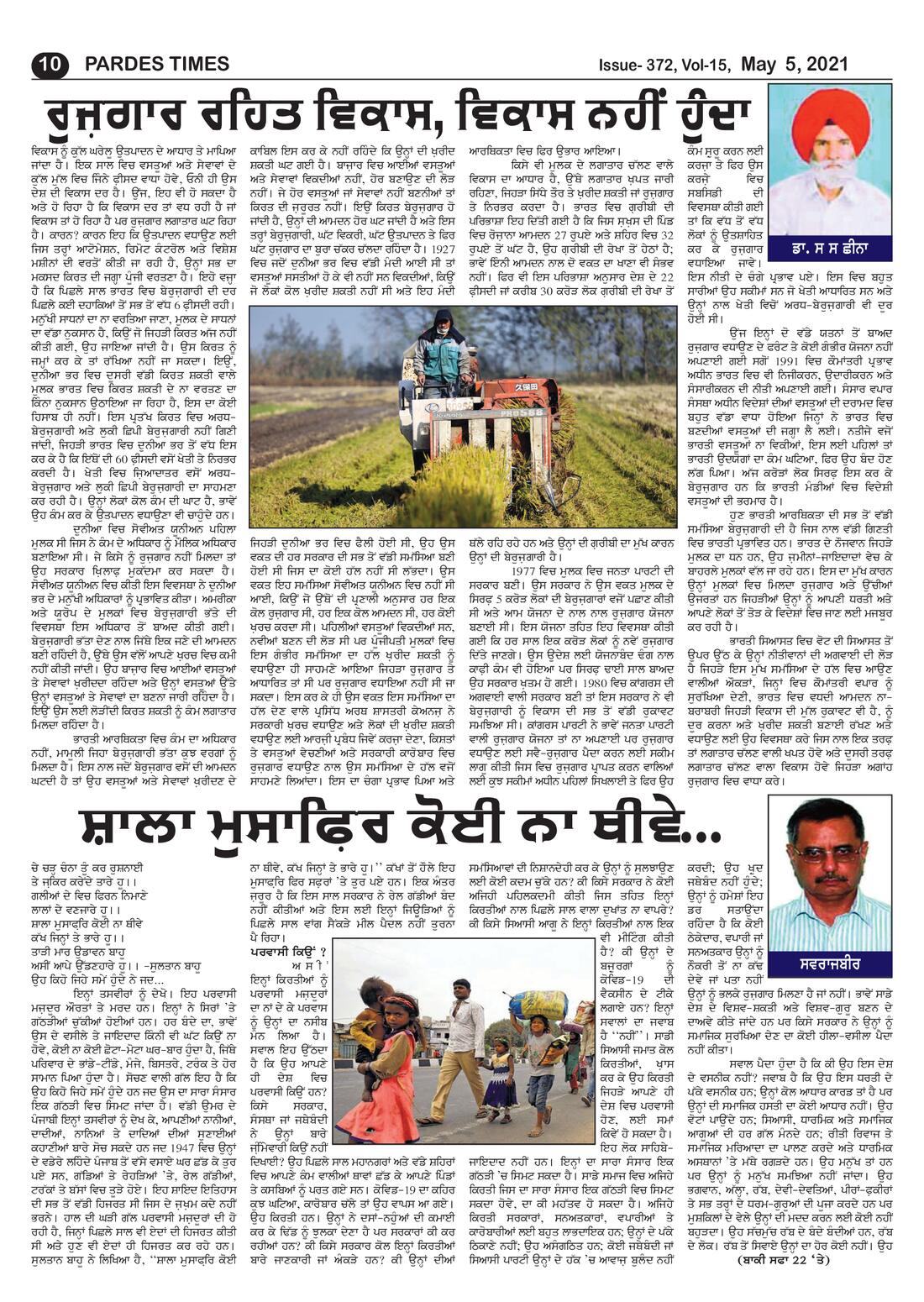 Page 10 of the May 5, 2021 newspaper