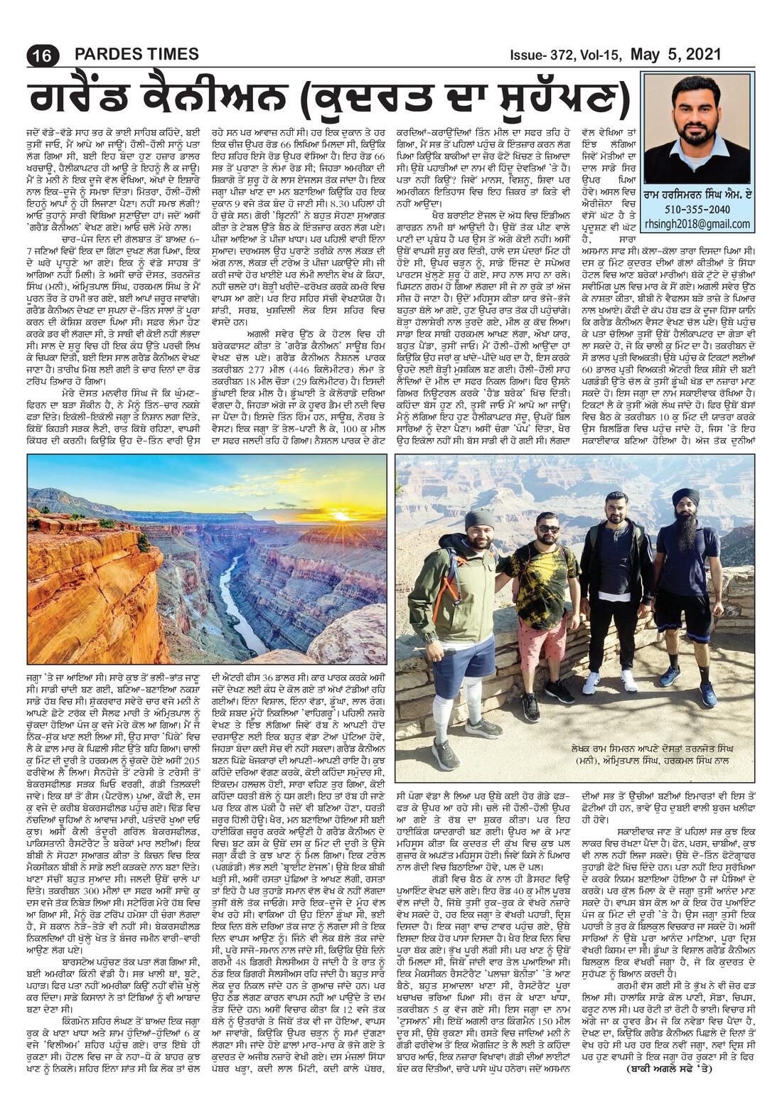 Page 16 of the May 5, 2021 newspaper