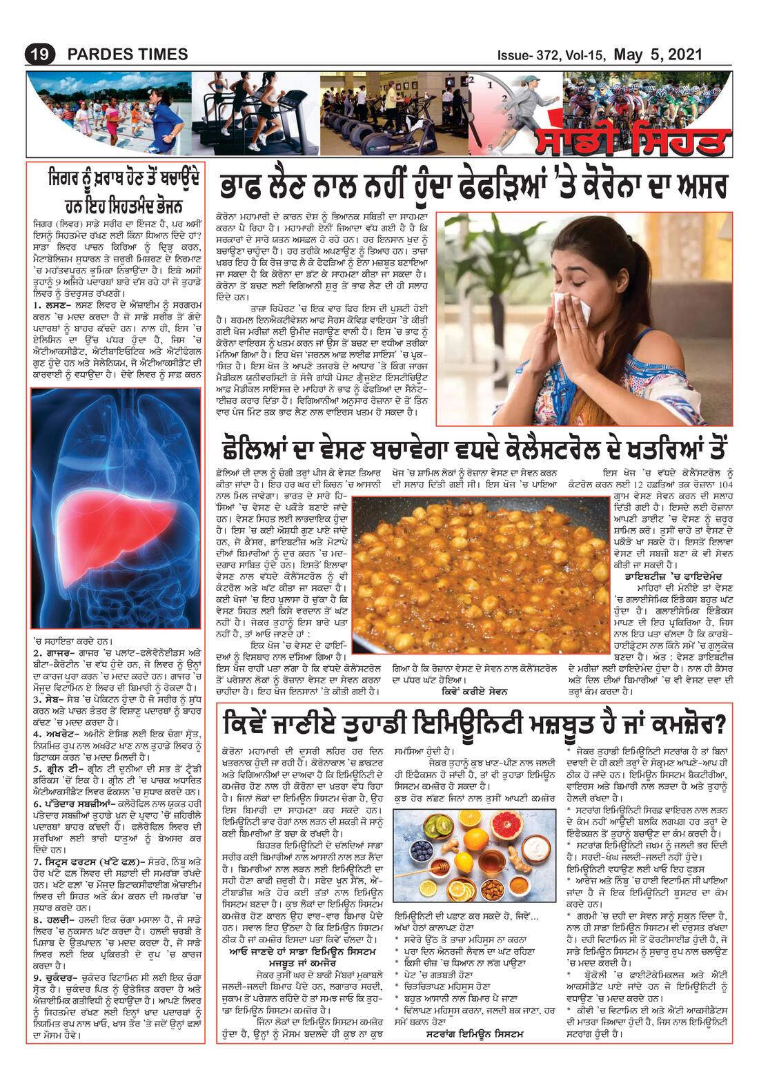 Page 19 of the May 5, 2021 newspaper