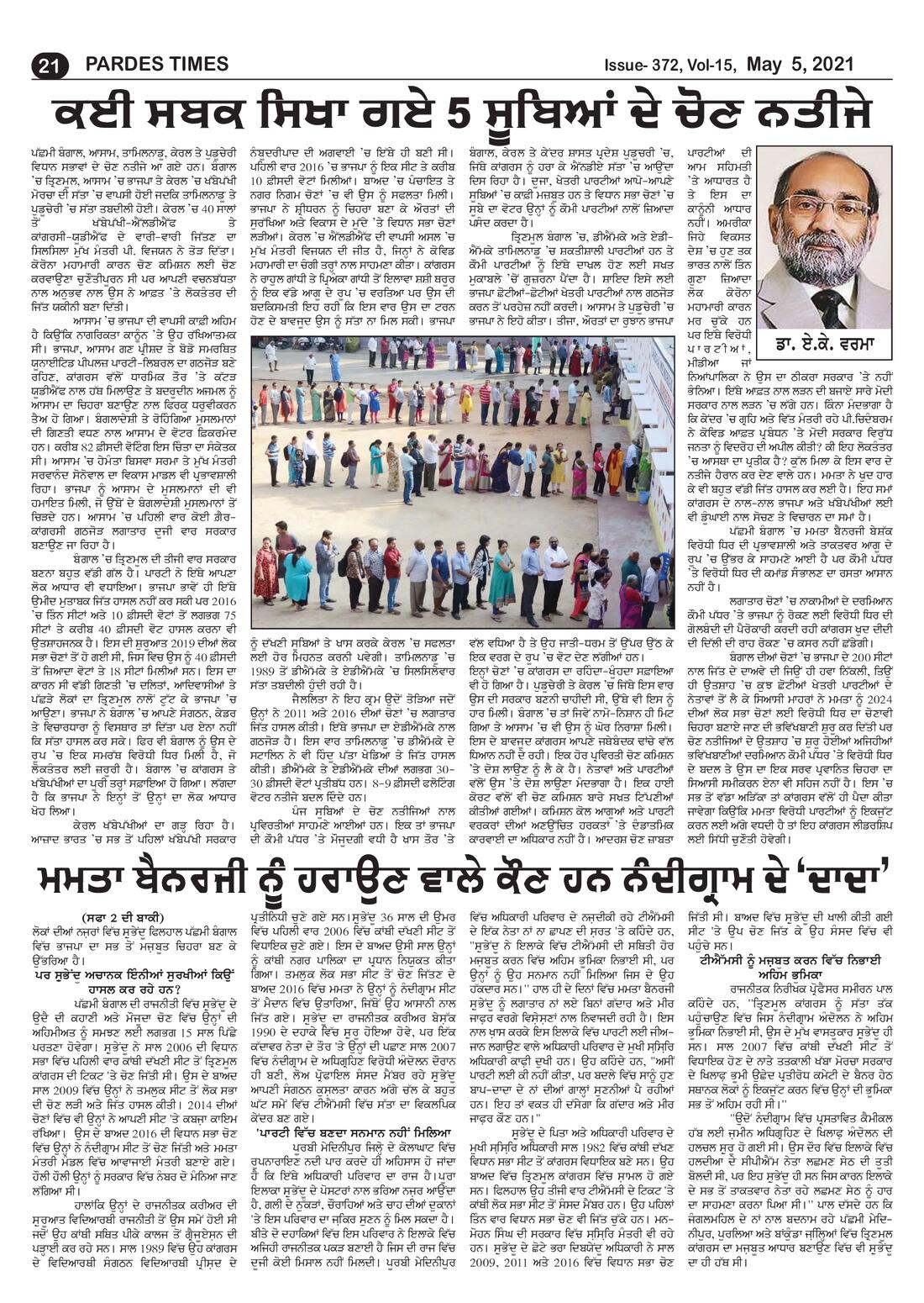 Page 21 of the May 5, 2021 newspaper