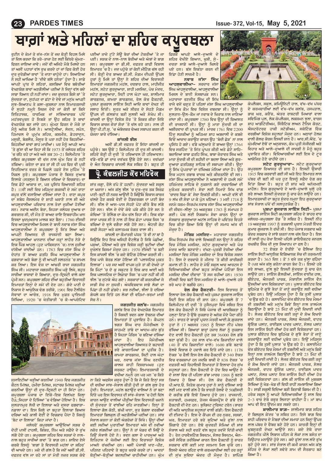 Page 23 of the May 5, 2021 newspaper
