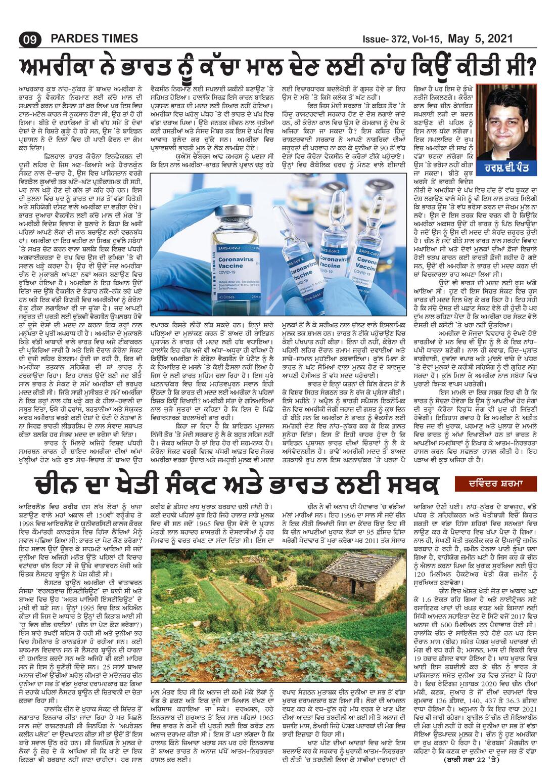 Page 9 of the May 5, 2021 newspaper