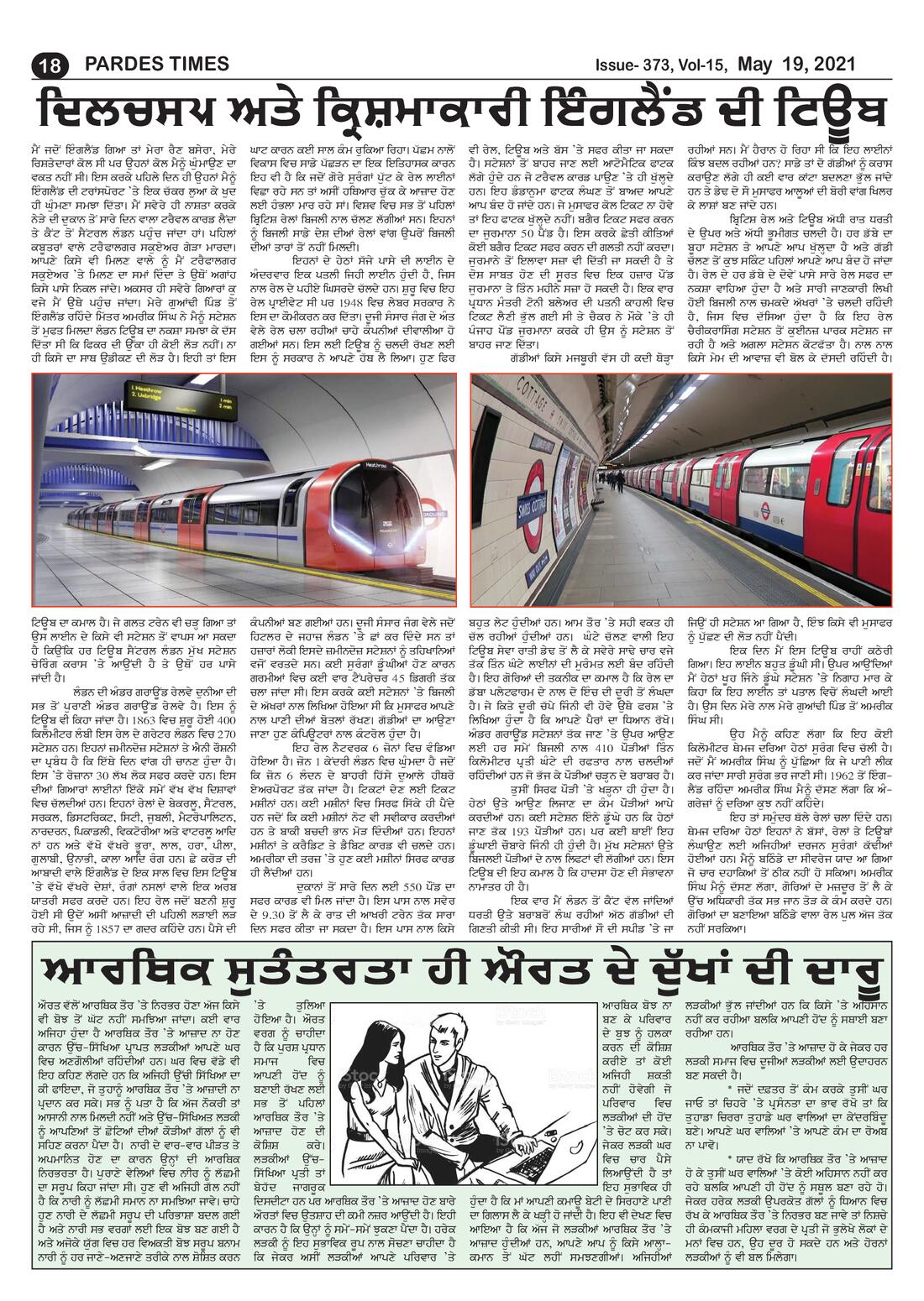 Page 18 of the May 19, 2021 newspaper