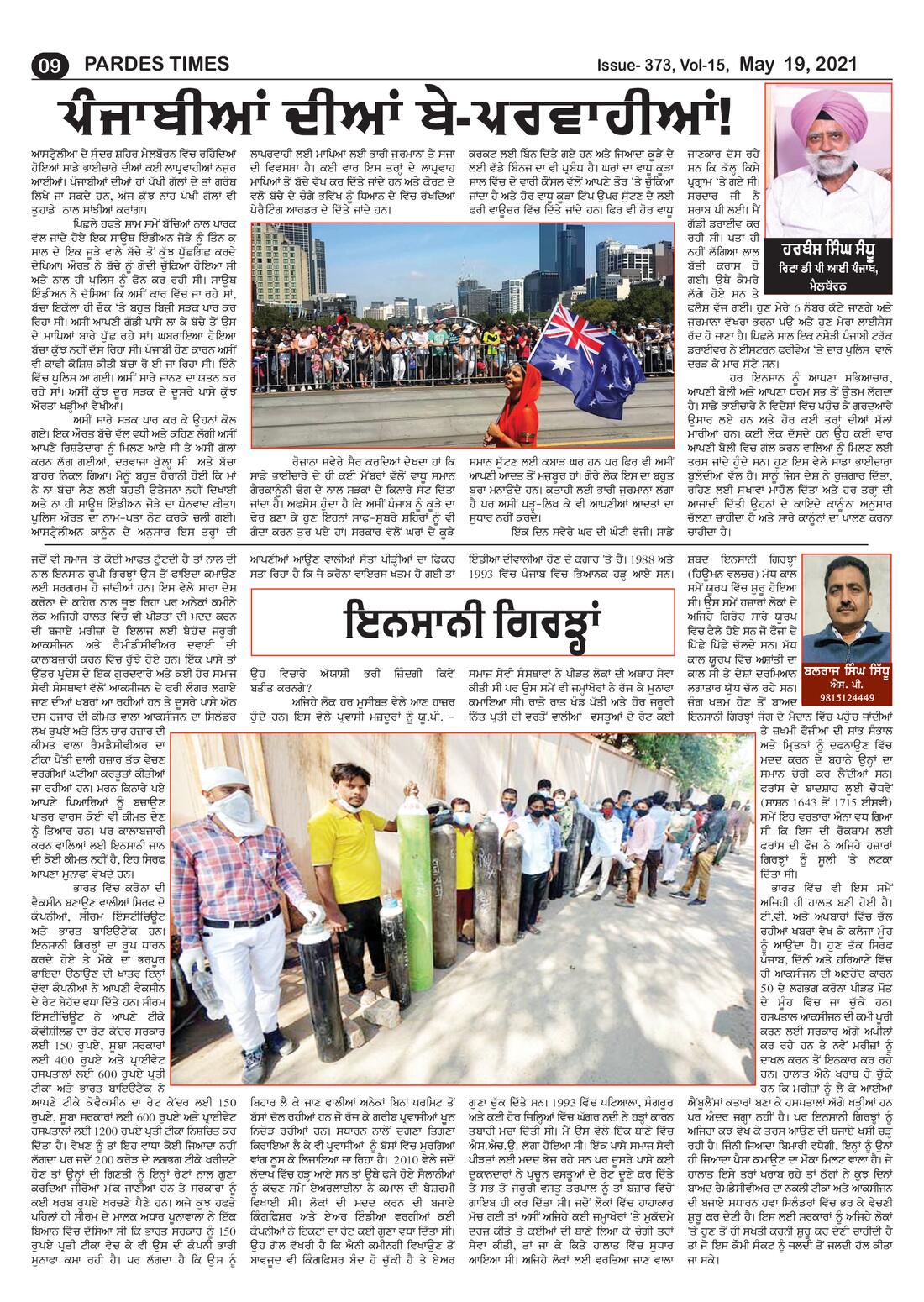 Page 9 of the May 19, 2021 newspaper