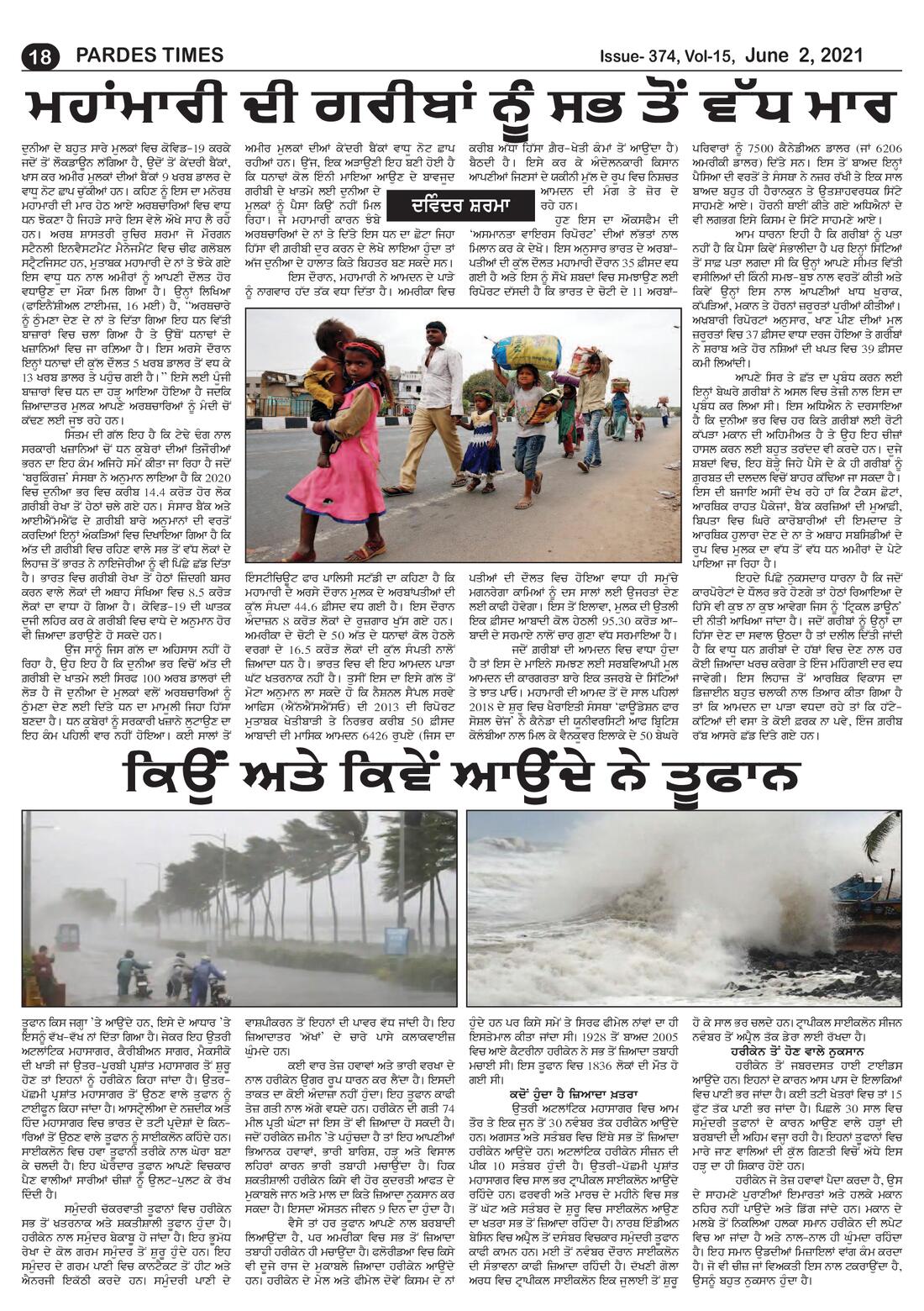 Page 18 of the June 2, 2021 newspaper
