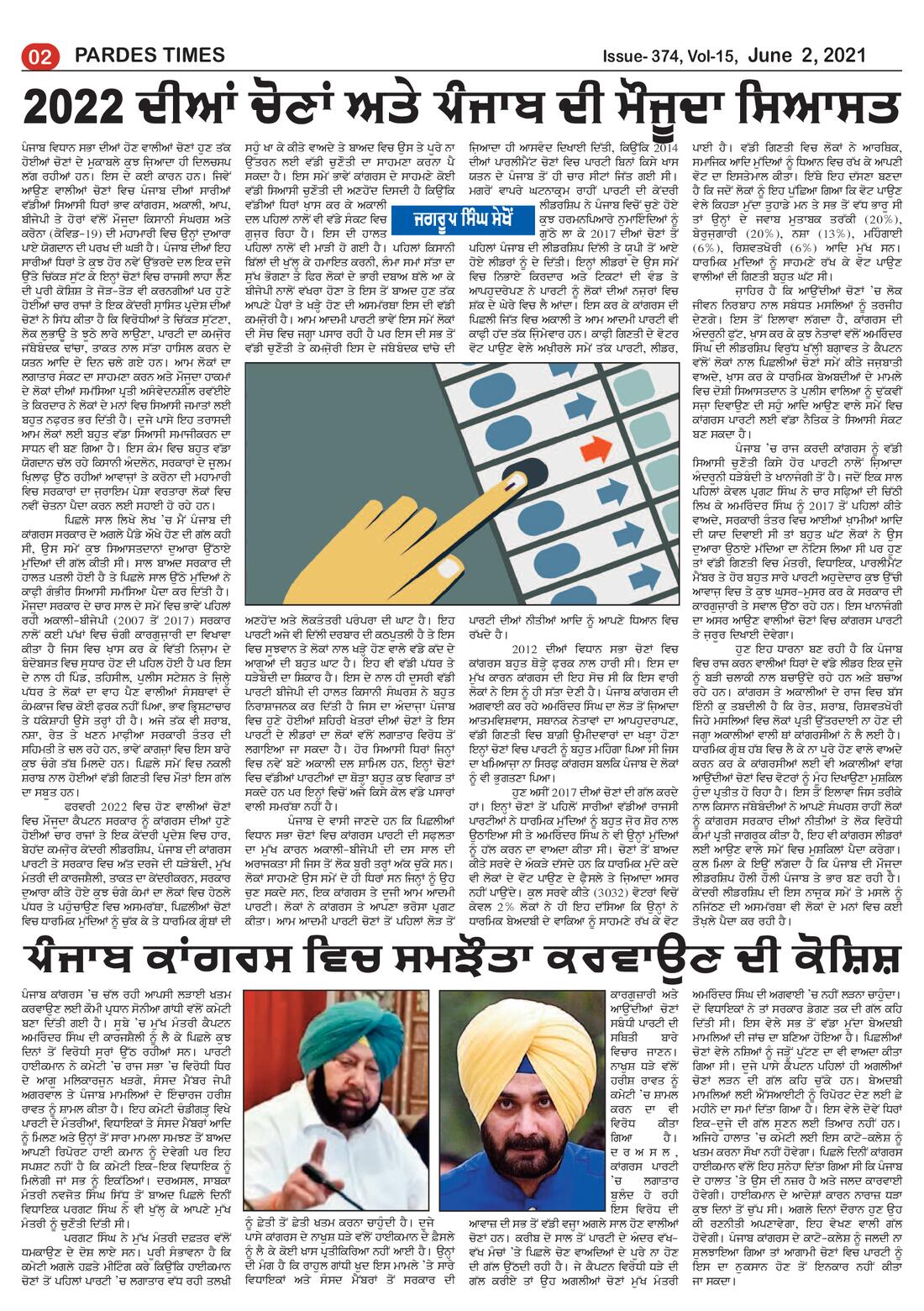 Page 2 of the June 2, 2021 newspaper