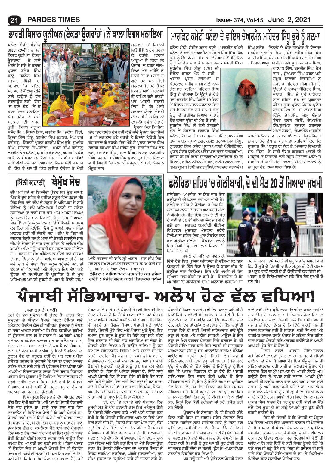 Page 21 of the June 2, 2021 newspaper