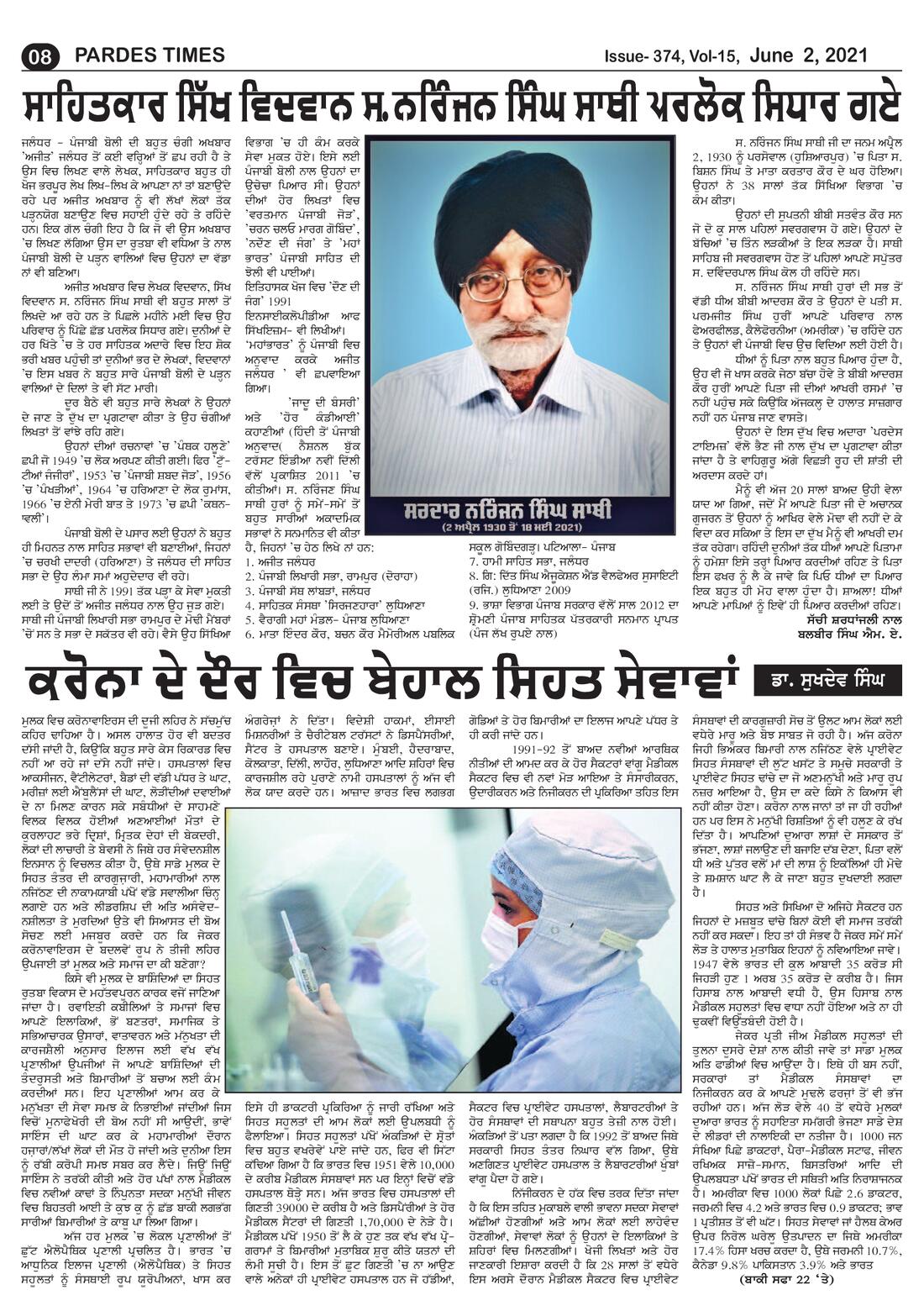Page 8 of the June 2, 2021 newspaper
