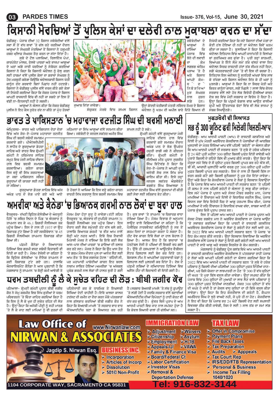 Page 3 of the June 30, 2021 newspaper
