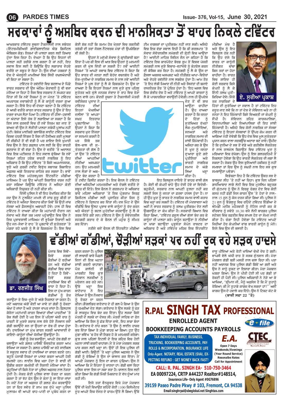 Page 6 of the June 30, 2021 newspaper