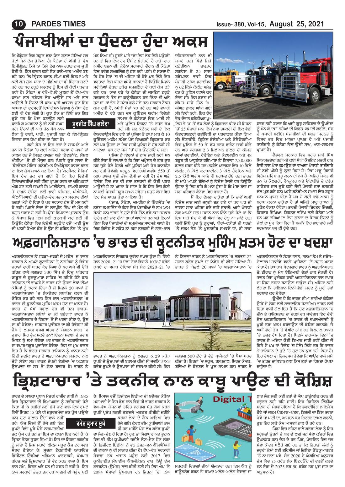 Page 10 of the August 25, 2021 newspaper