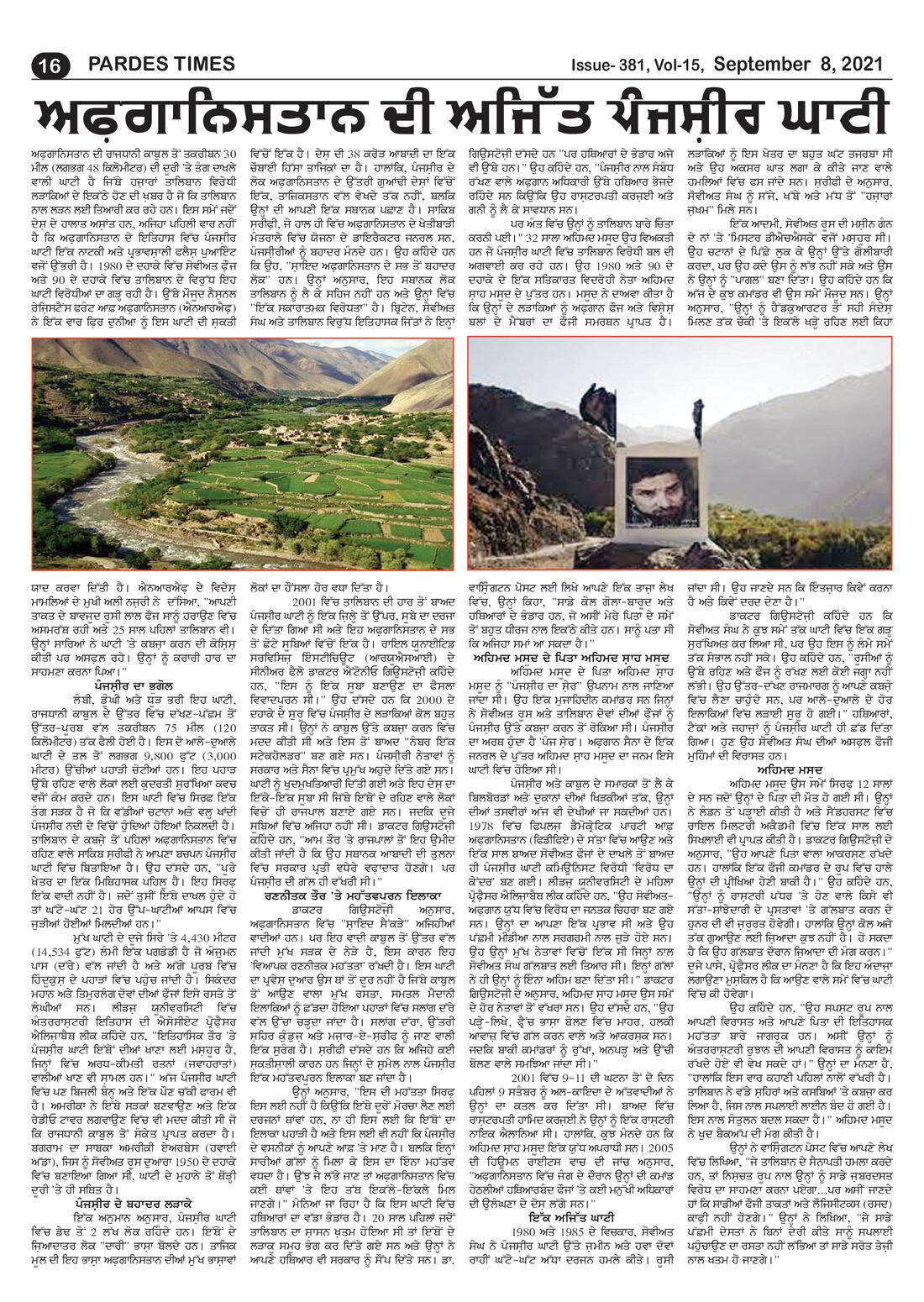 Page 16 of the September 8, 2021 newspaper