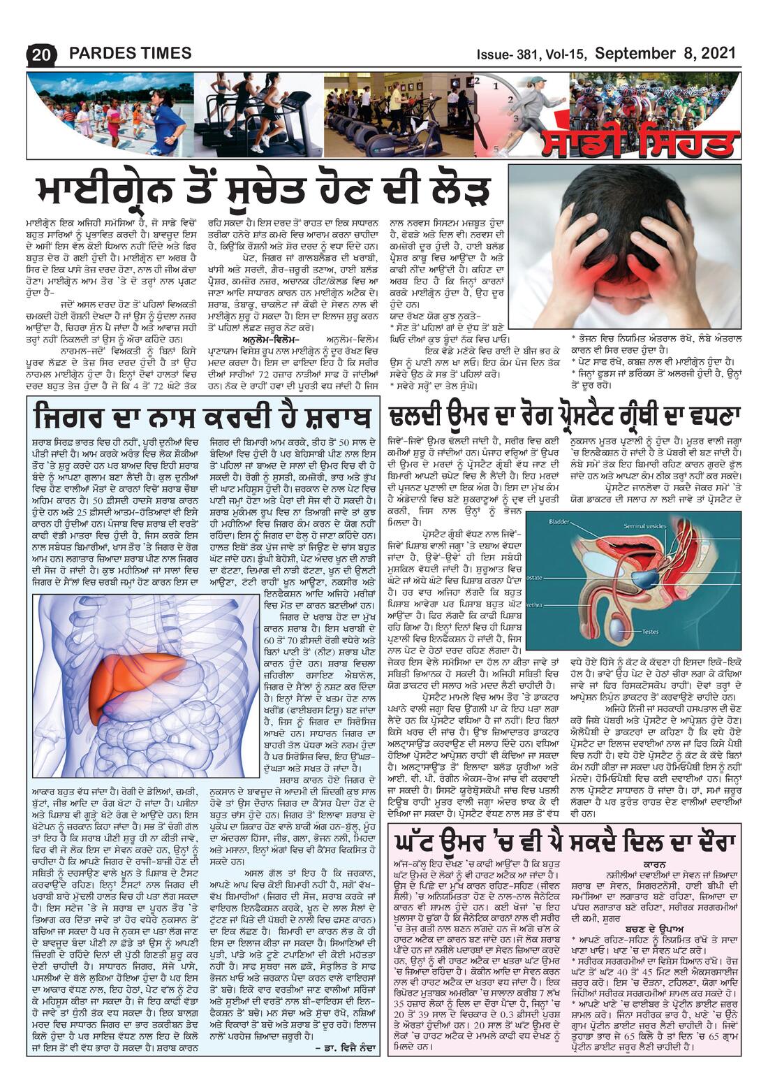 Page 20 of the September 8, 2021 newspaper