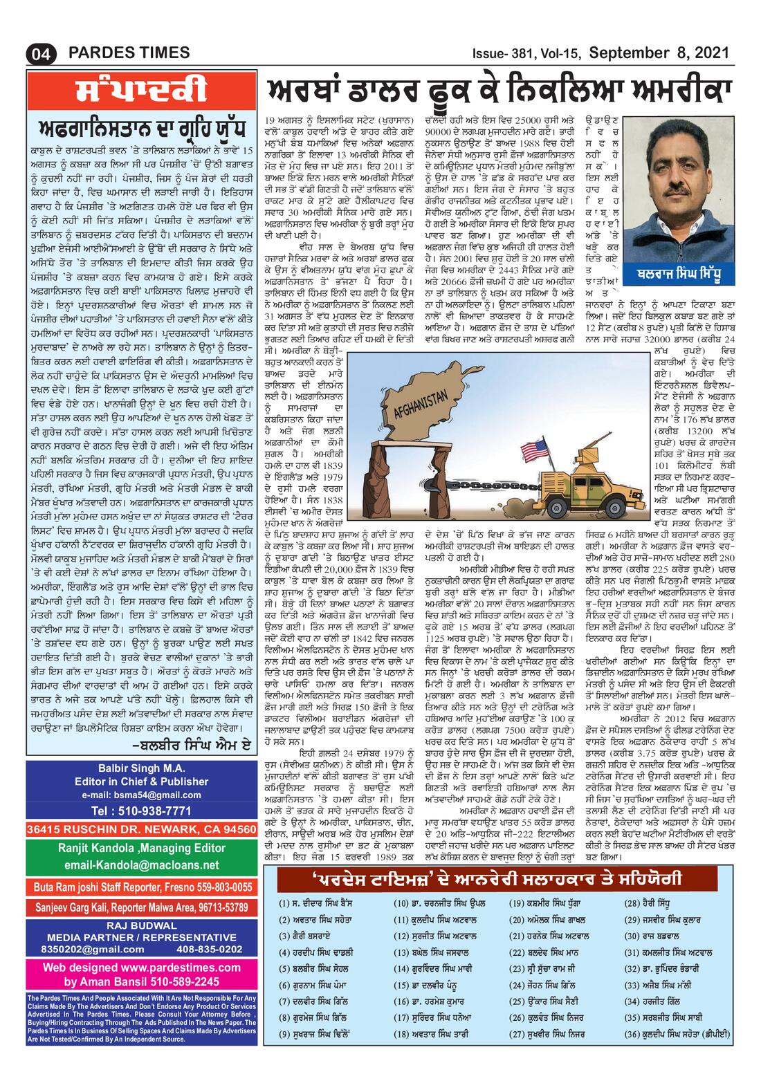 Page 4 of the September 8, 2021 newspaper