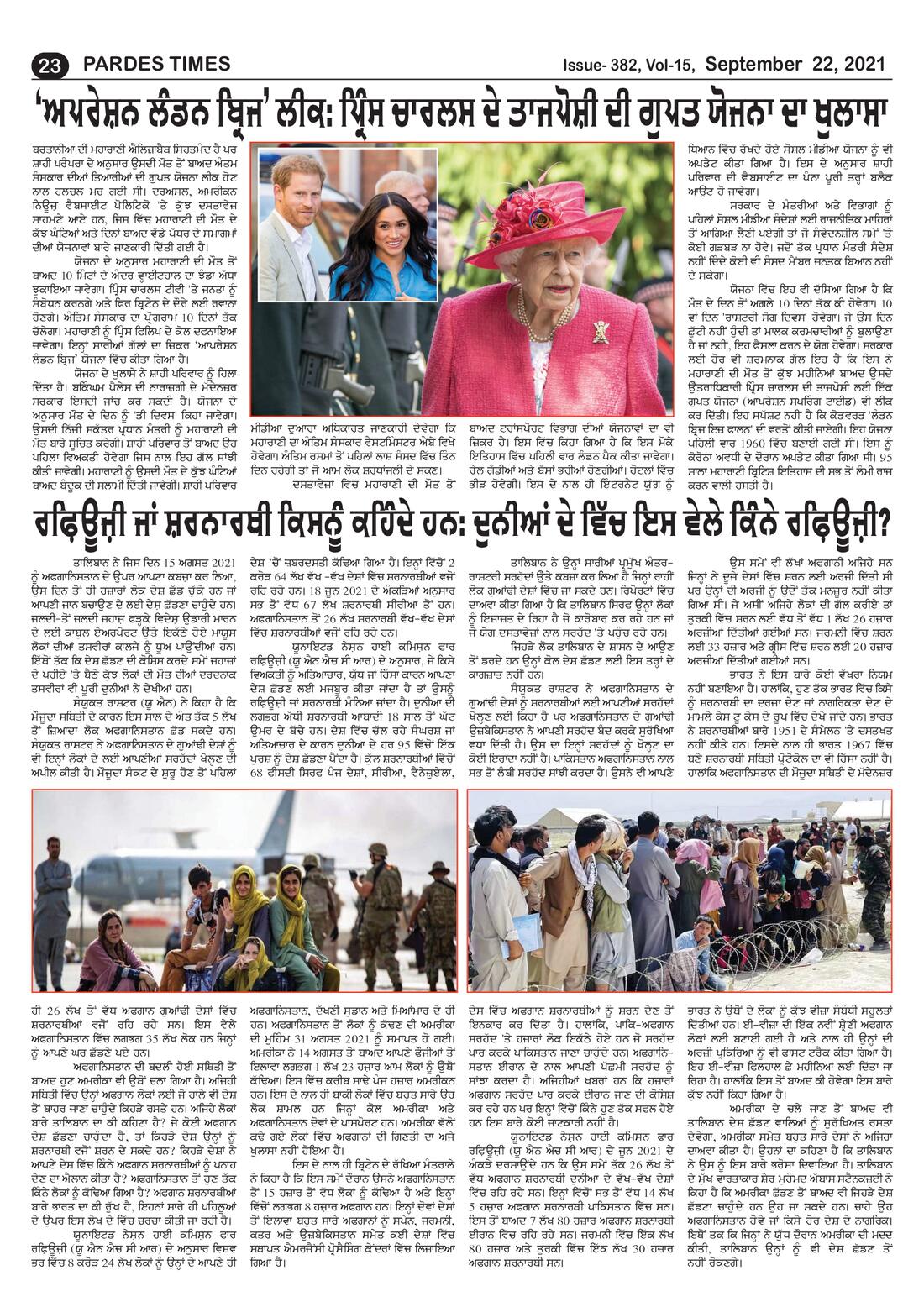 Page 23 of the September 22, 2021 newspaper