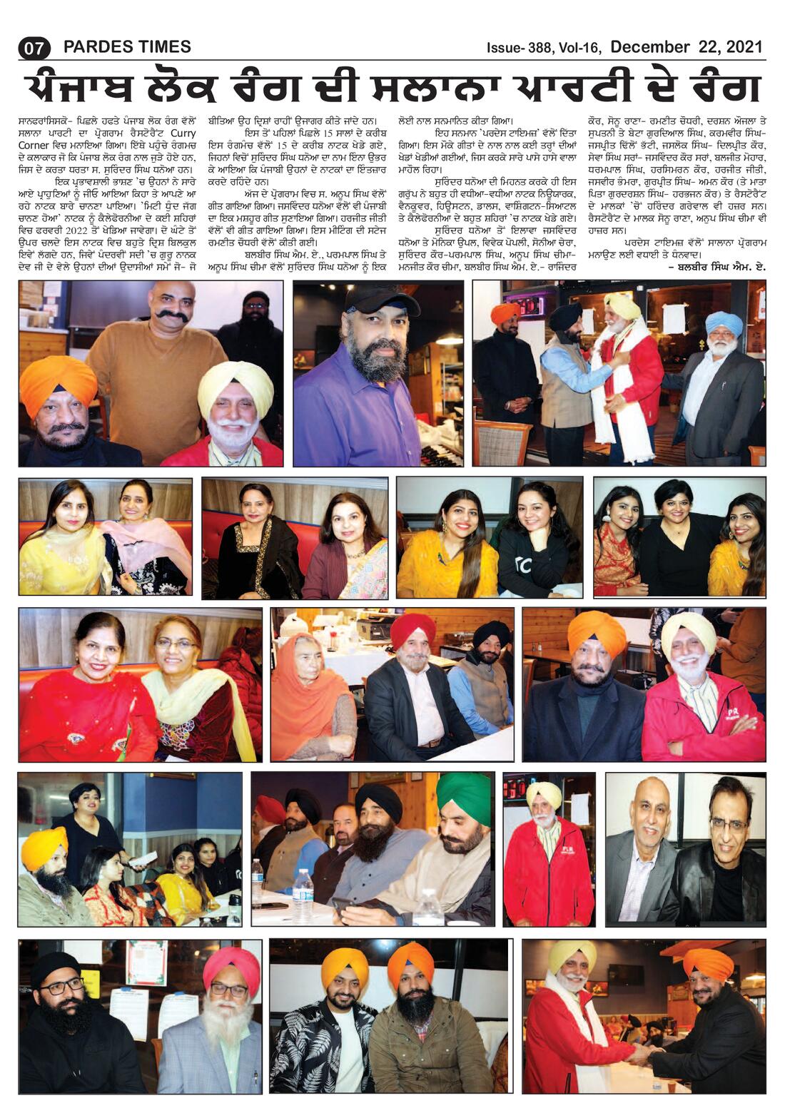 Page 7 of the December 22, 2021 newspaper