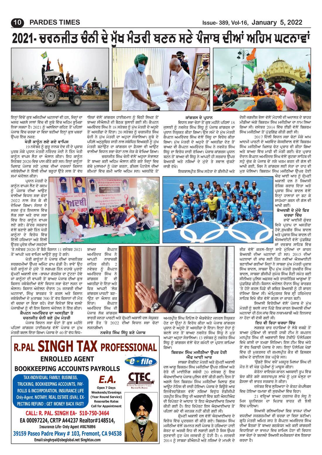 Page 10 of the January 5, 2022 newspaper