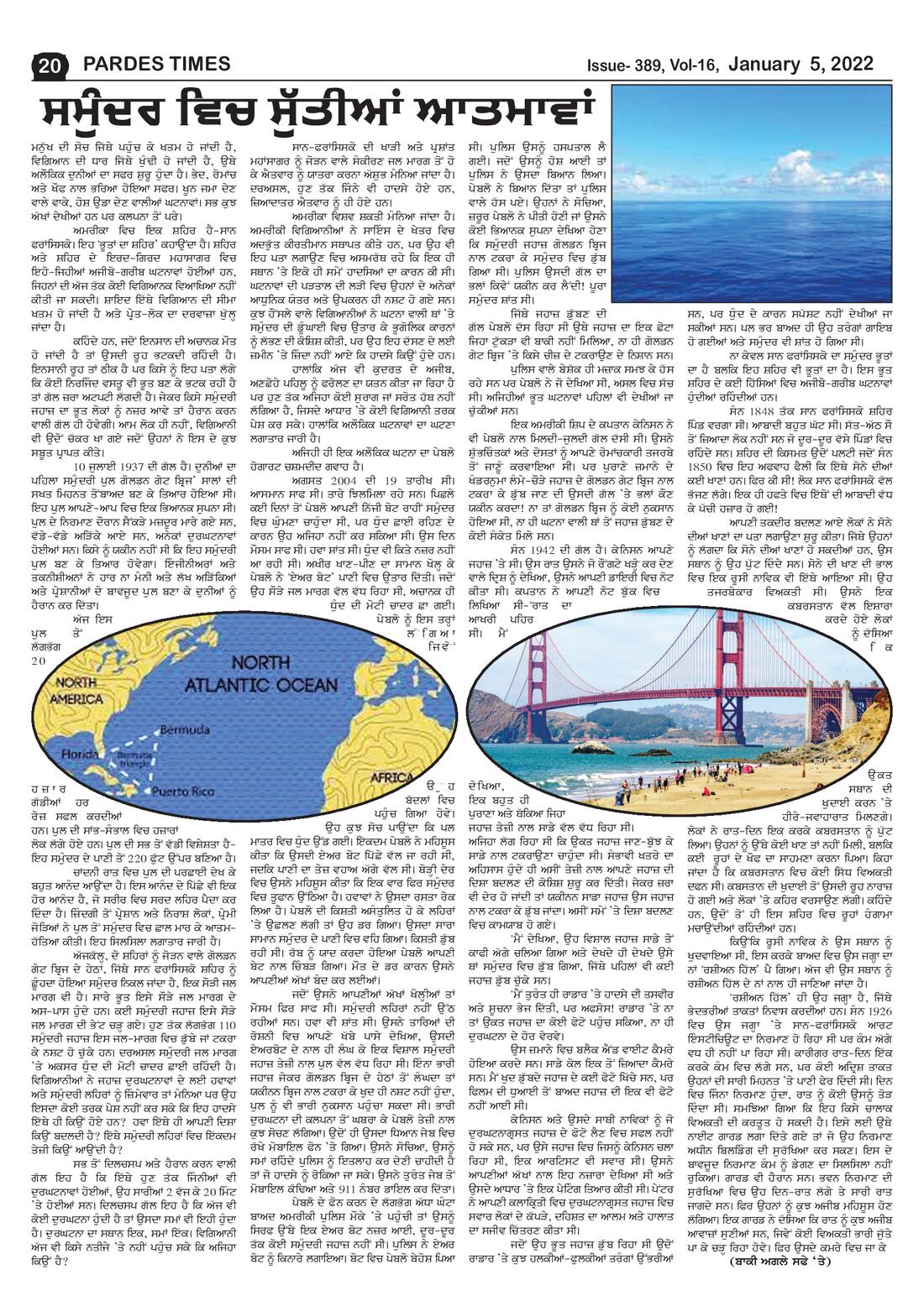 Page 20 of the January 5, 2022 newspaper