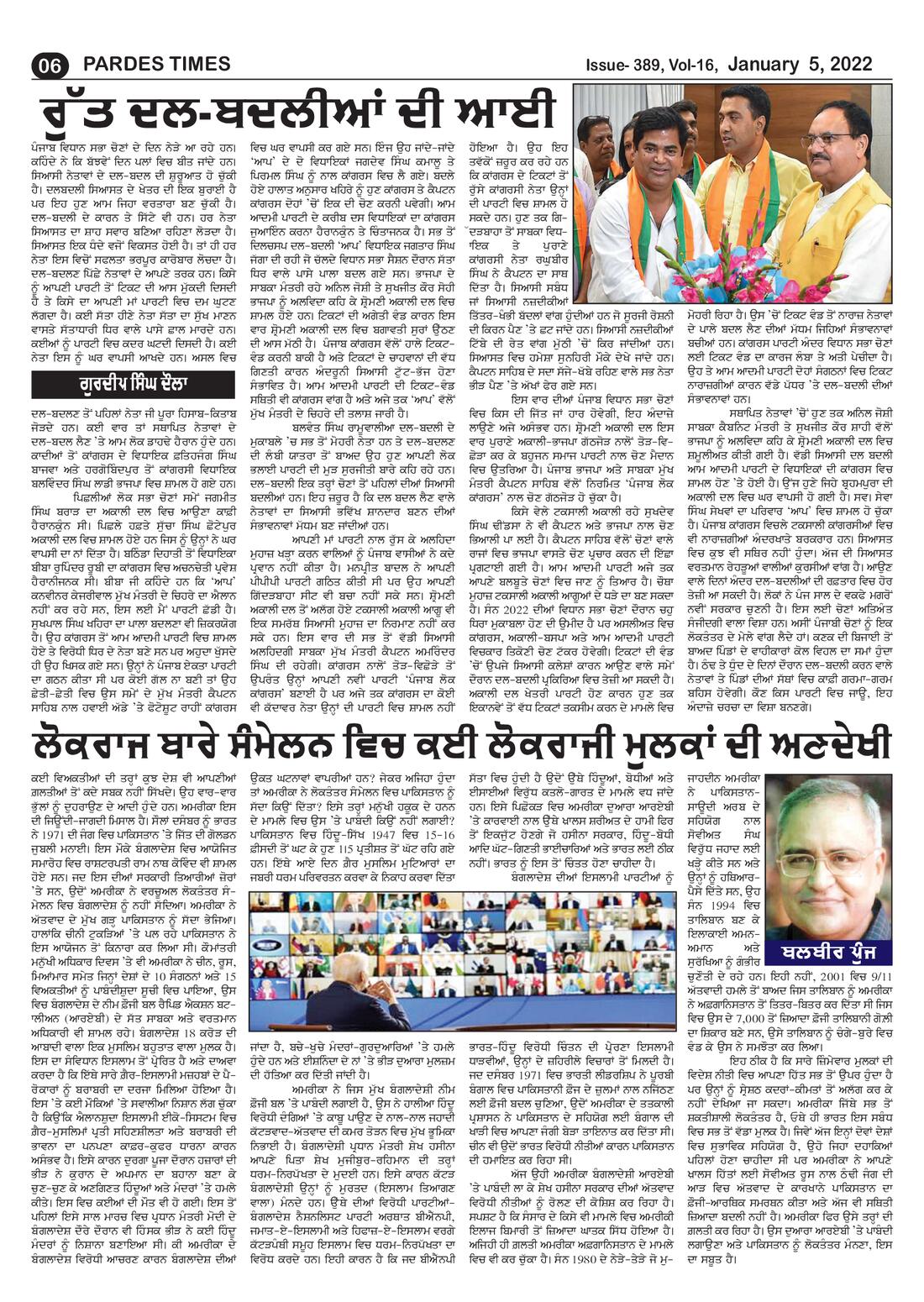 Page 6 of the January 5, 2022 newspaper
